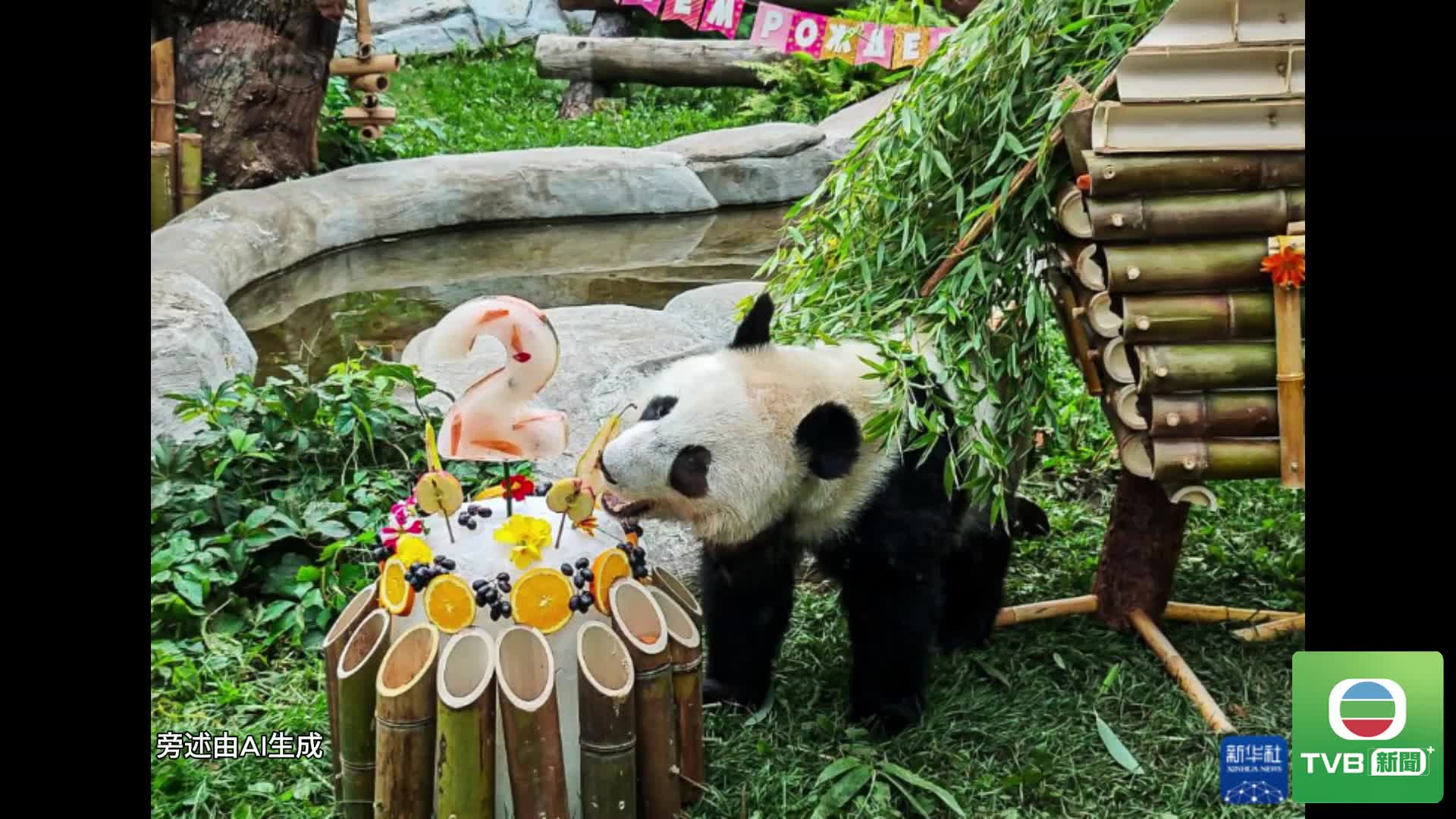 0709 russia 外媒 - 截图1