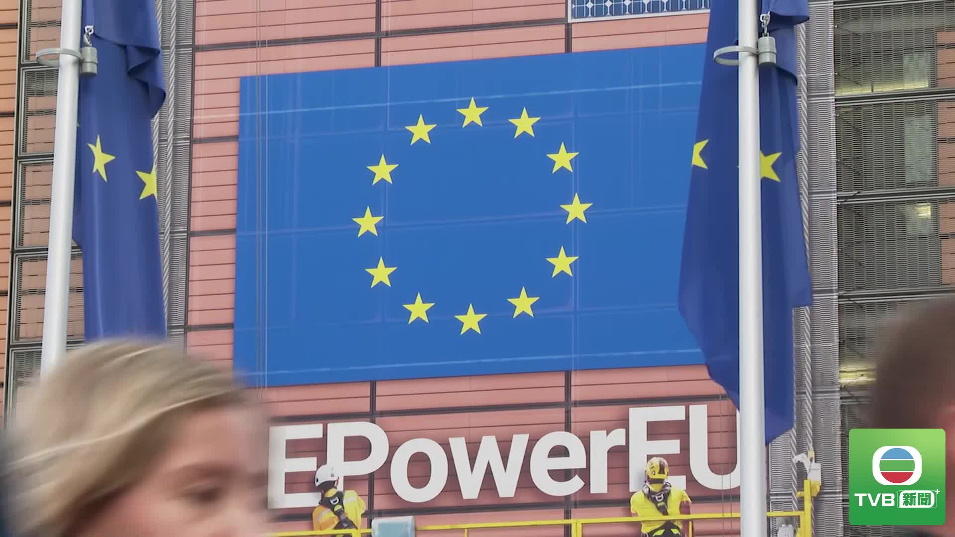 0723 eu.cn.trade - 截图5