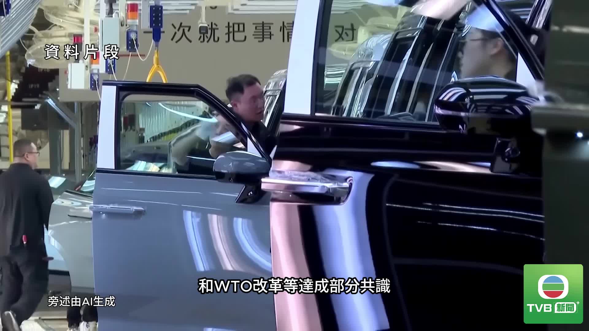 1014.INTL - 截图5