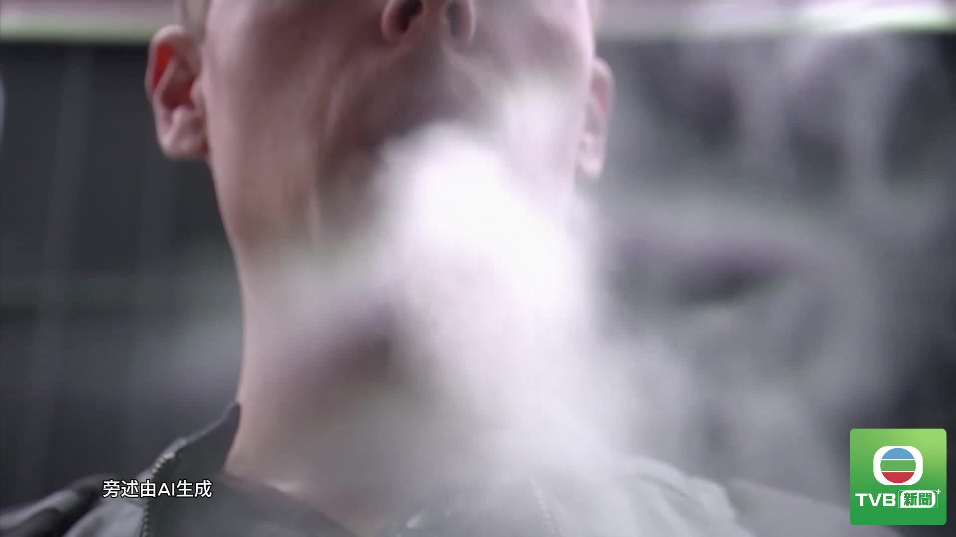 0811 UK VAPE - 截图2