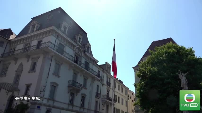 0611 FRANCE24 - 截图2
