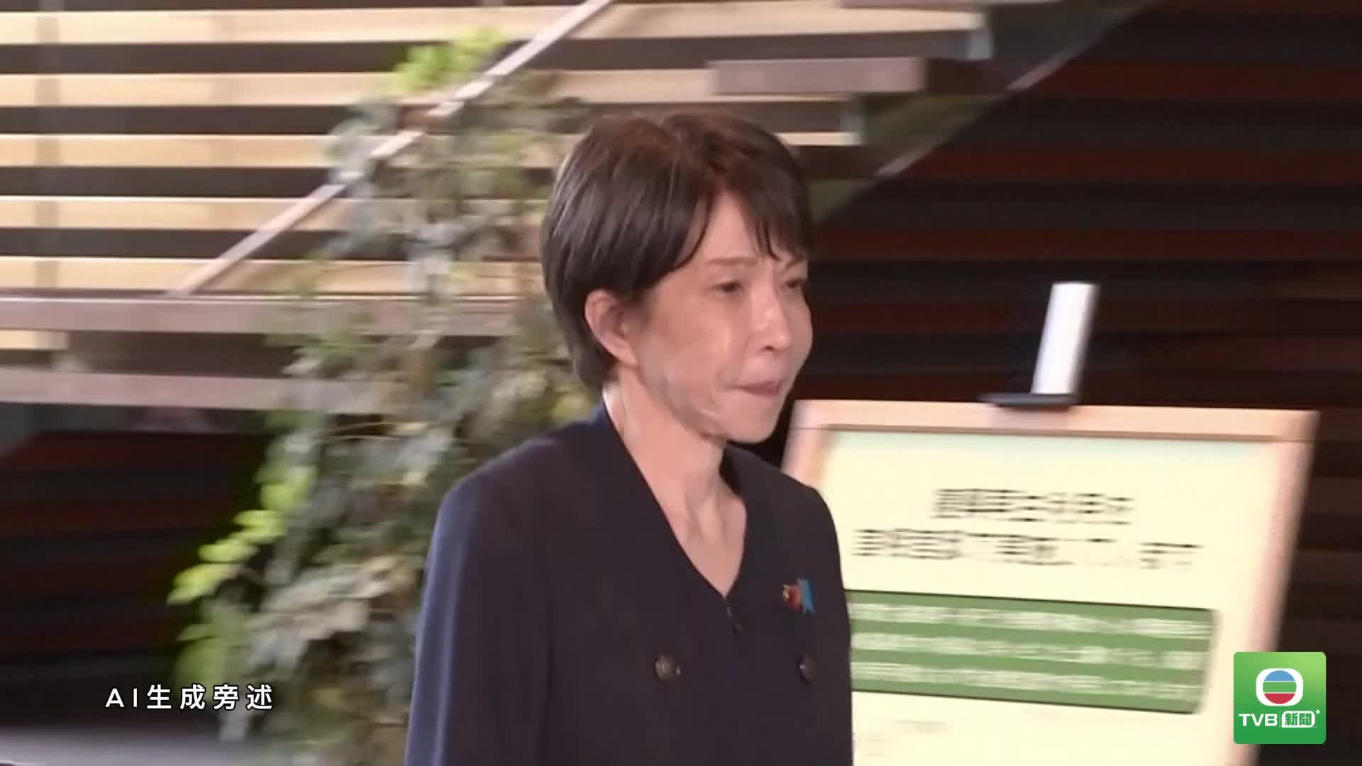 20260628 JAPAN - 截图2