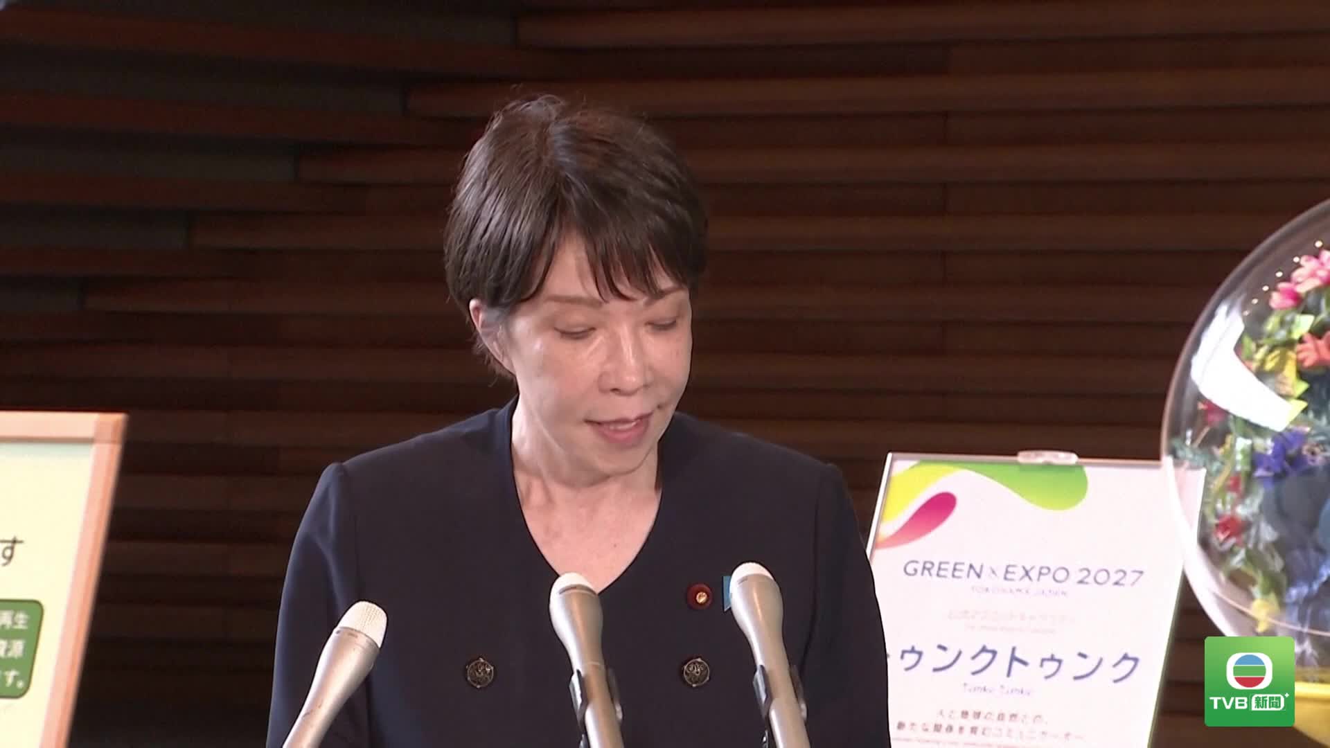 20260628 JAPAN - 截图4