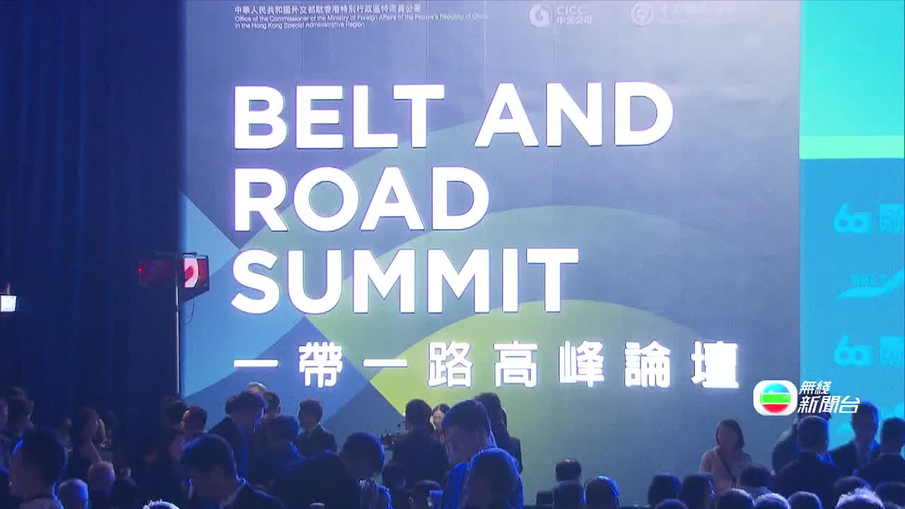 P.OR.BELT 1930 - 截图3