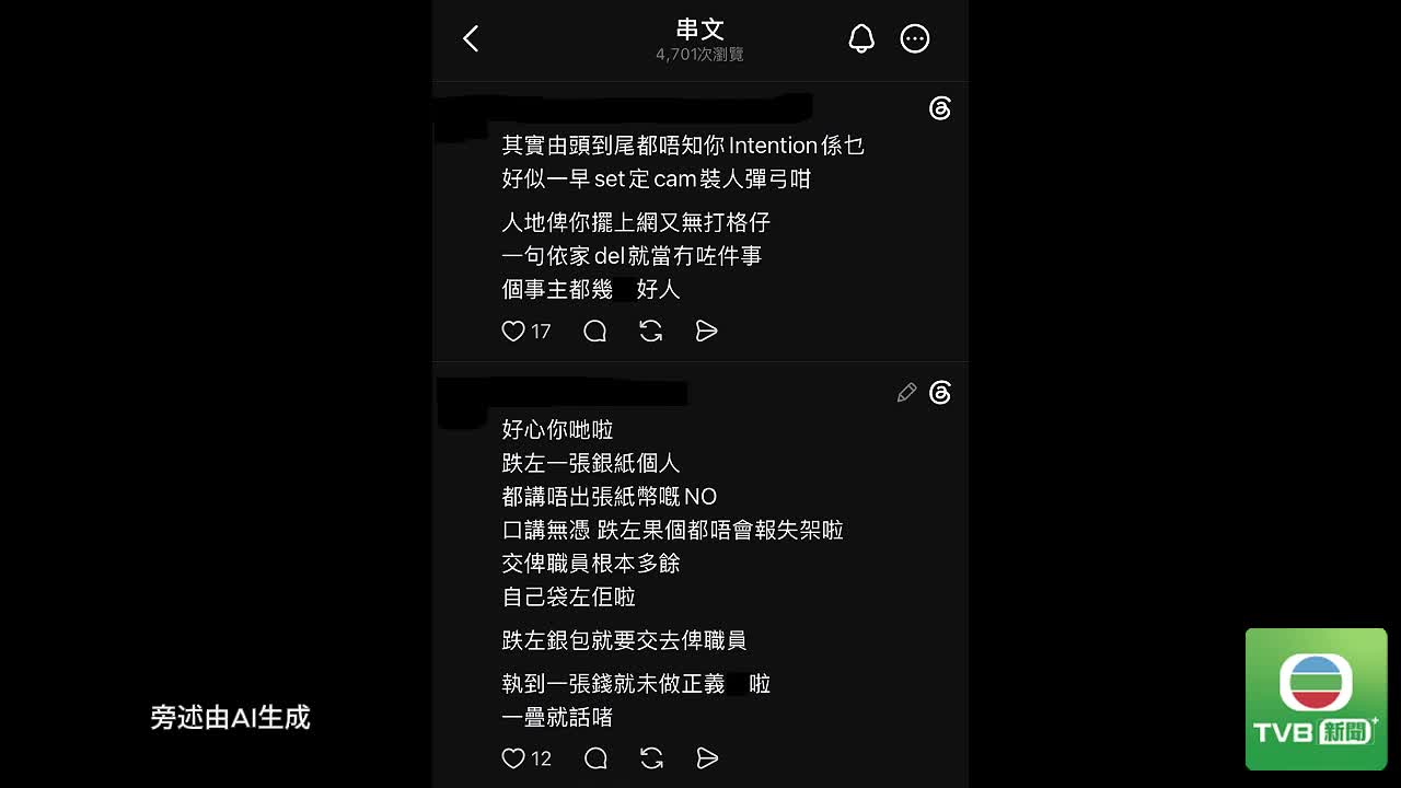 0820_NET - 截图3