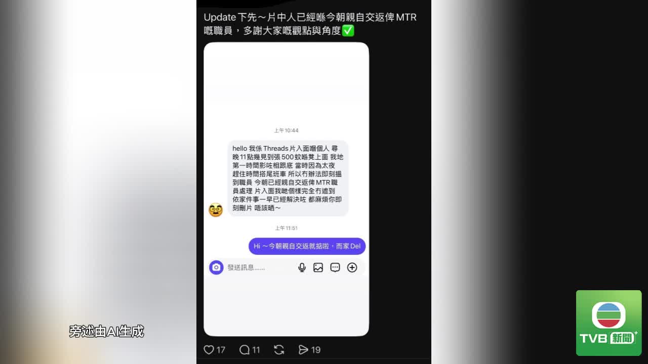 0820_NET - 截图5
