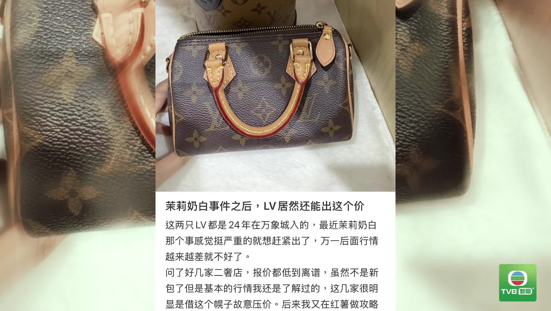 20260723 CN.LV - 截图3
