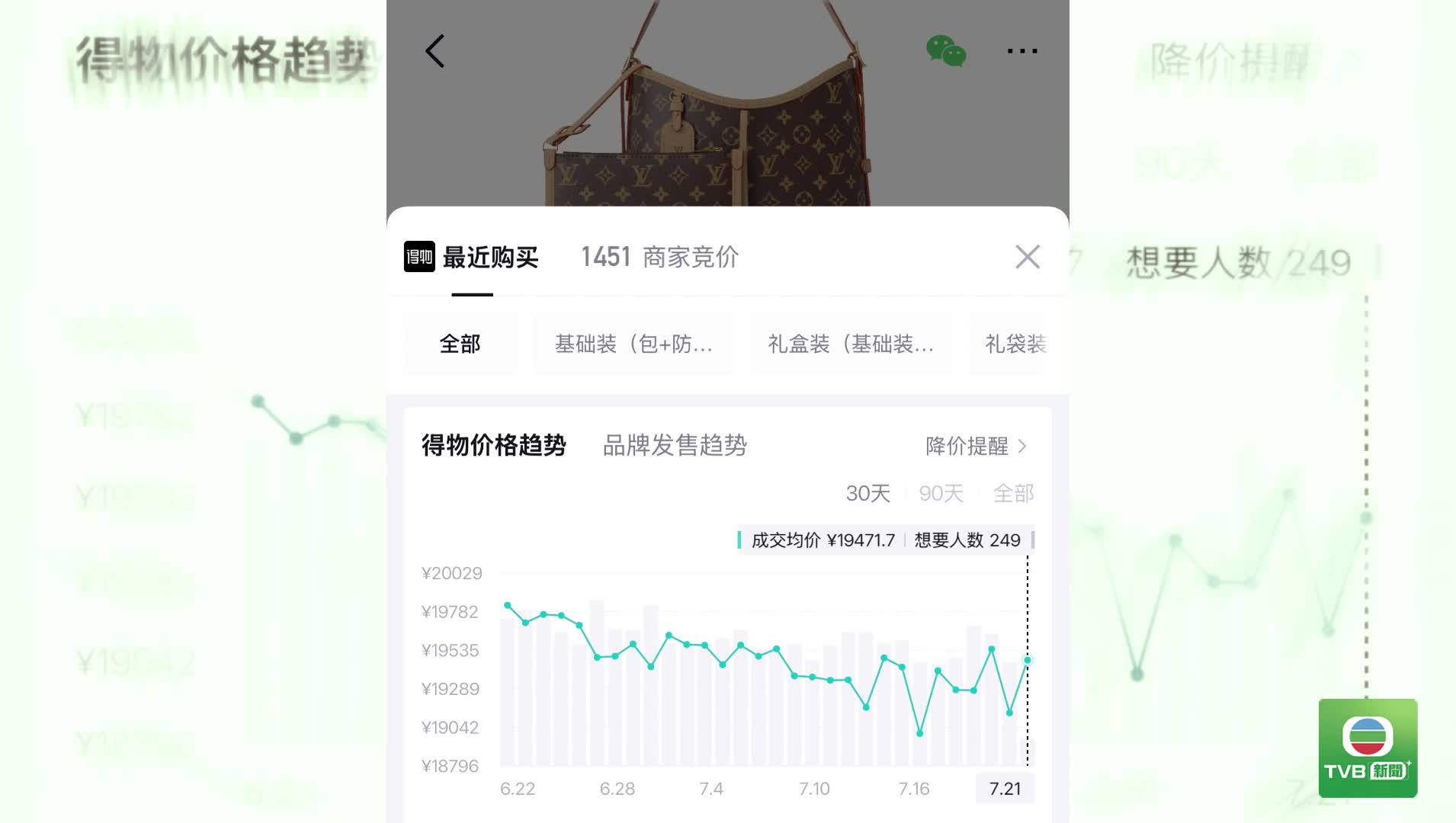 20260723 CN.LV - 截图4