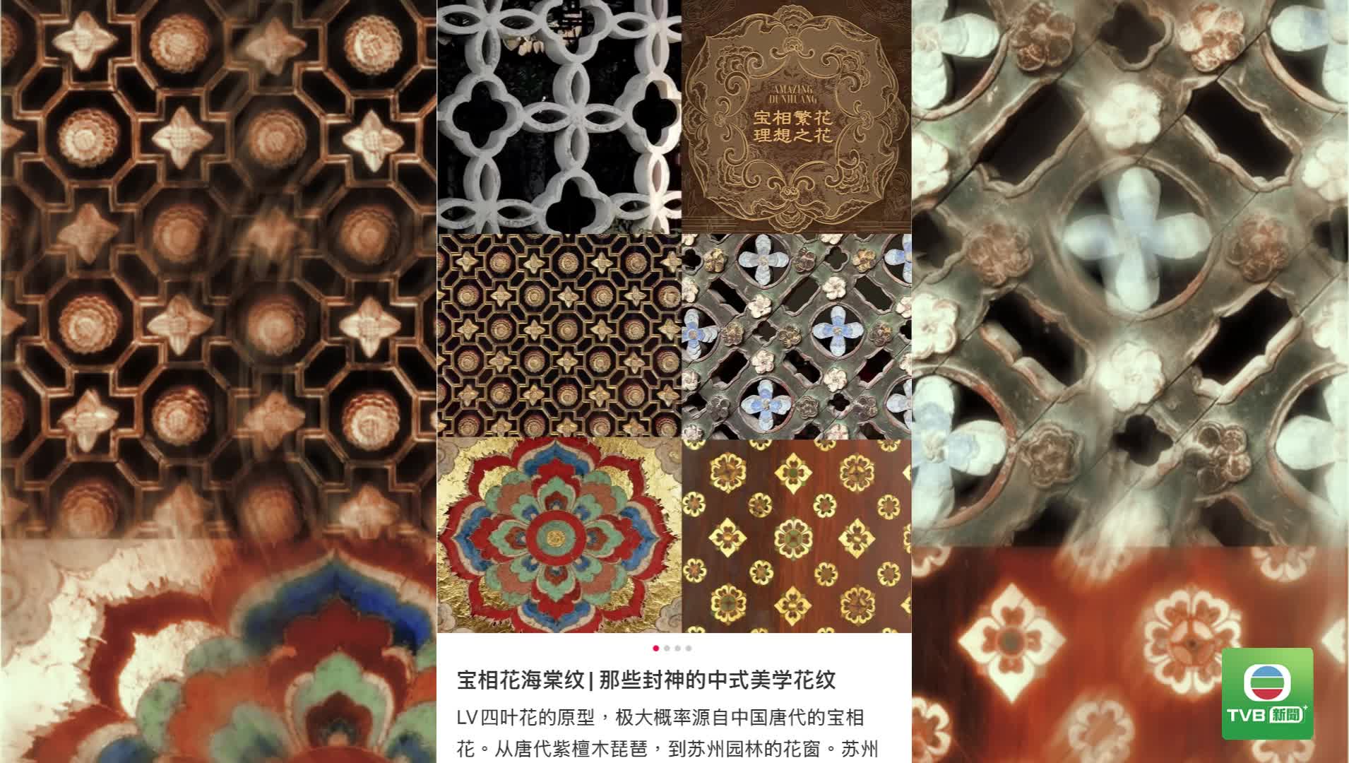 20260723 CN.LV - 截图5