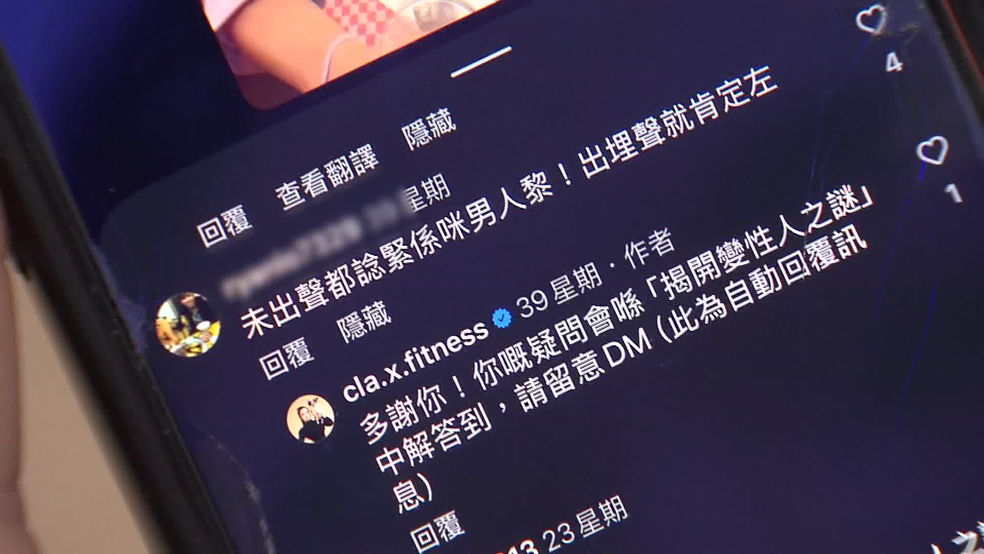 NM BULLY 2 - 截图4
