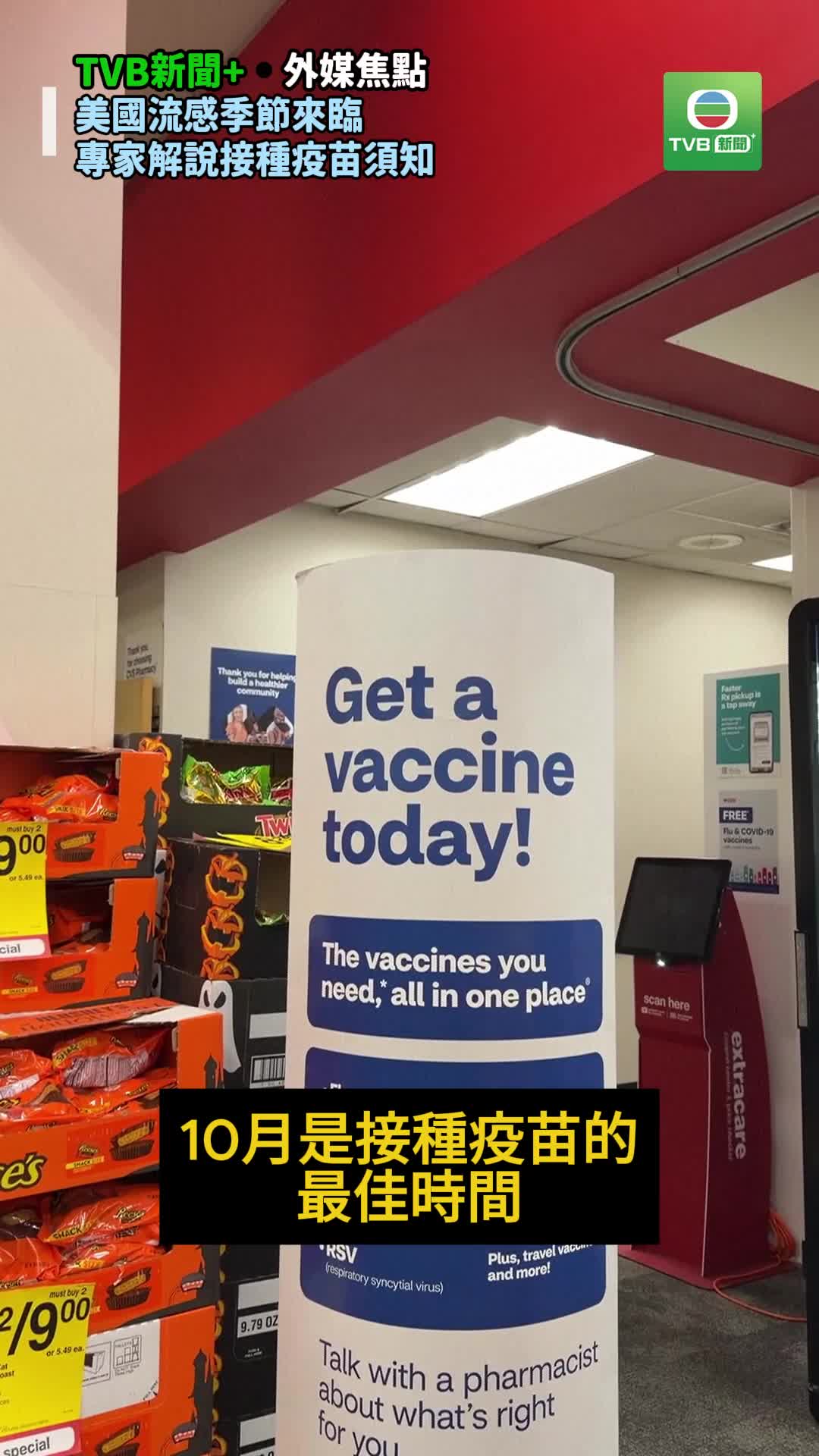 1003 flu.EDIT - 截图2