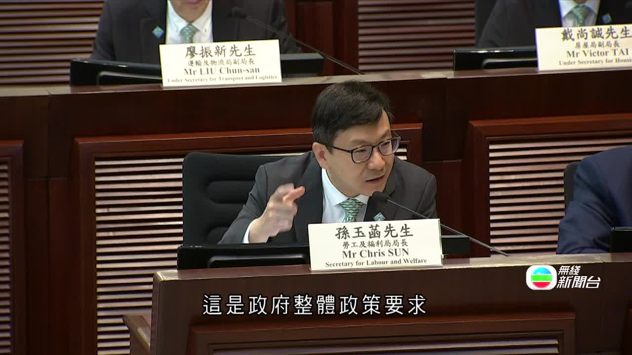 官員在會議上發言的新聞影片截圖,資訊價值不高(25/100) 官員在會議上發言的新聞影片截圖,資訊價值不高