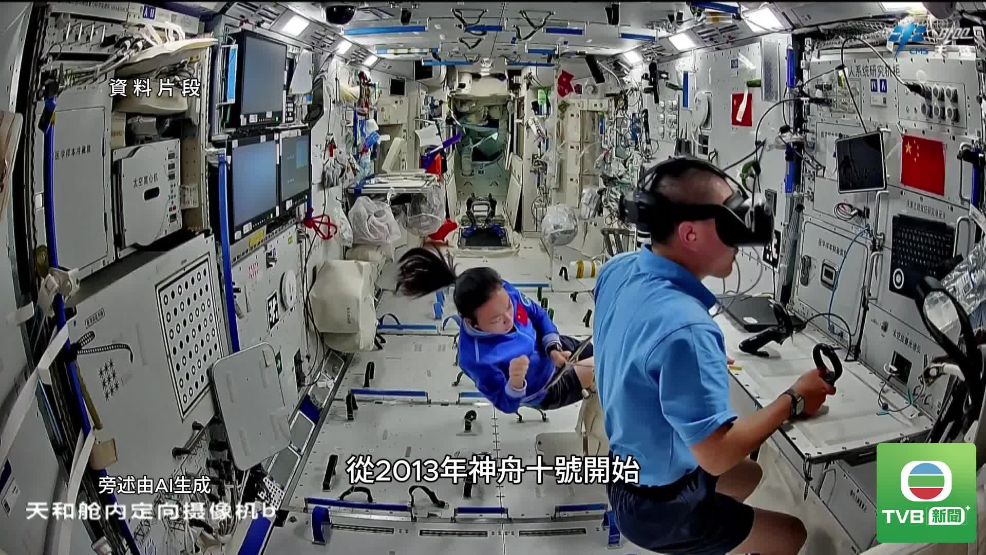 0908 延伸閱讀 - 截图2