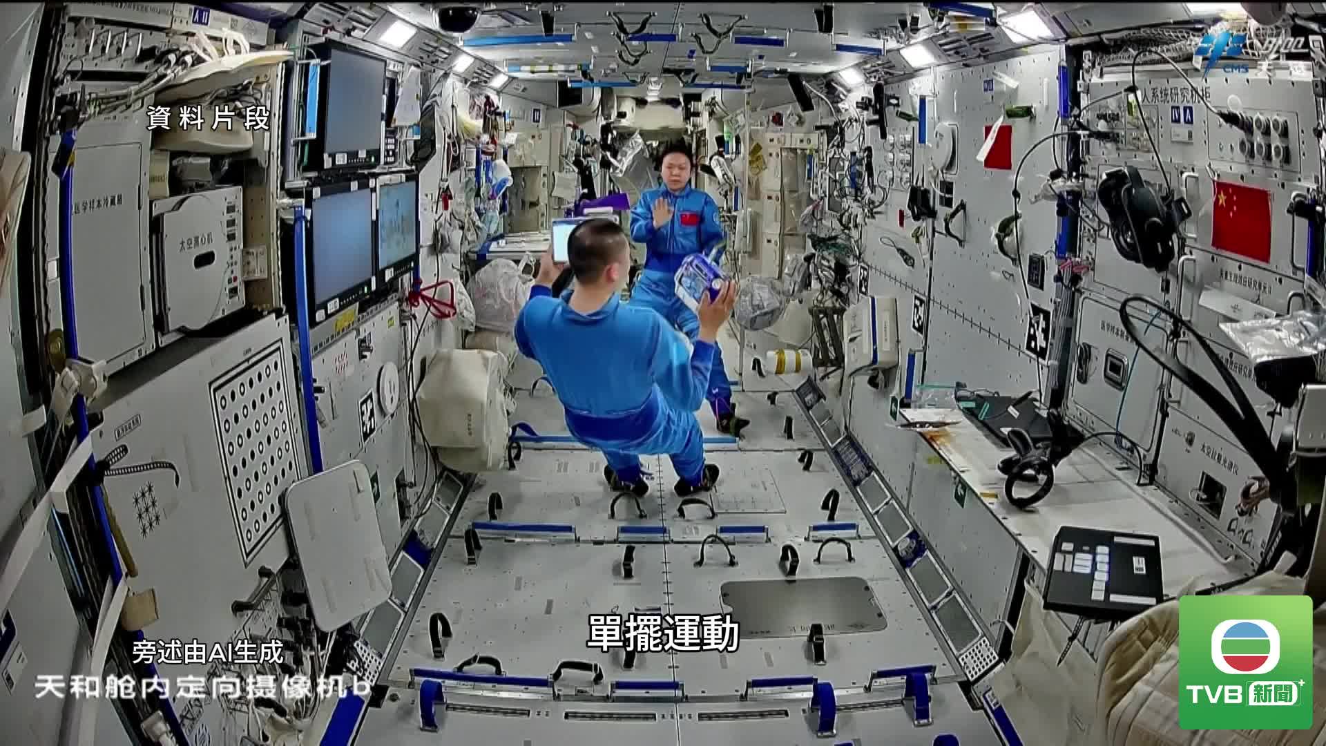 0908 延伸閱讀 - 截图3