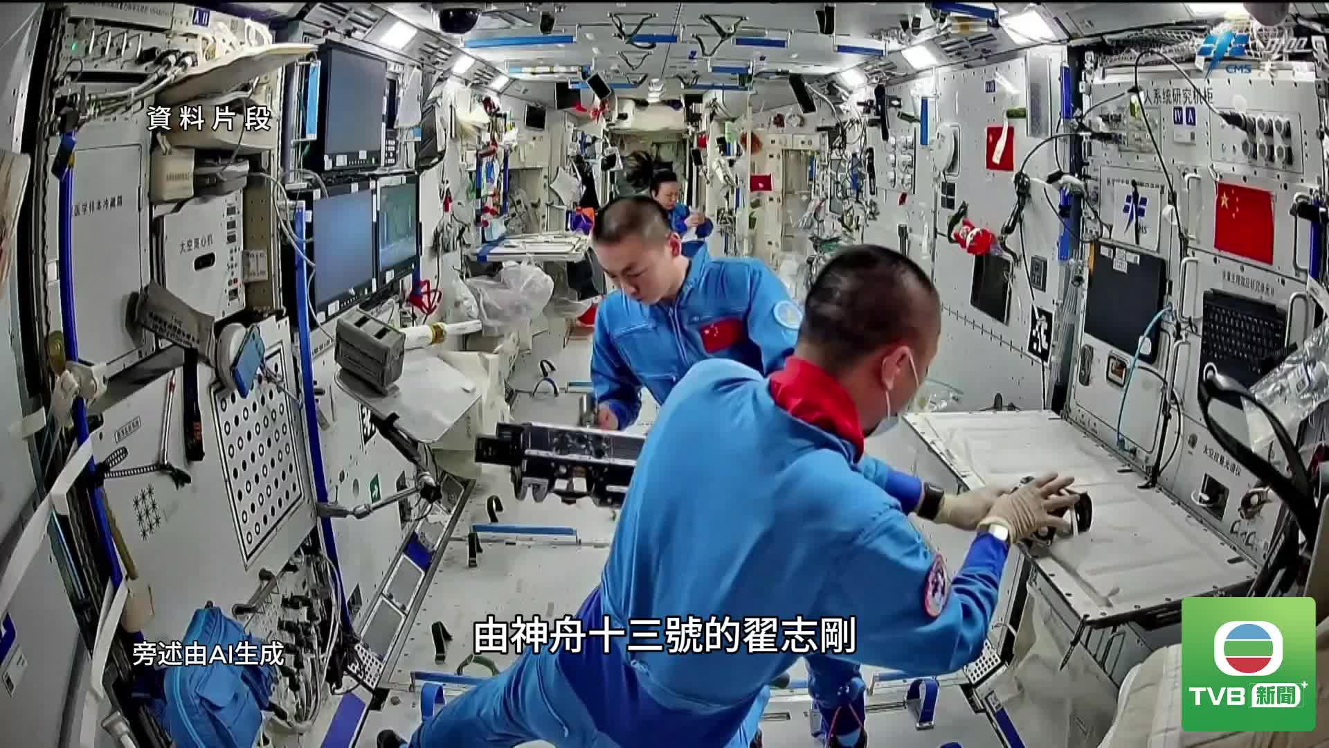 0908 延伸閱讀 - 截图4