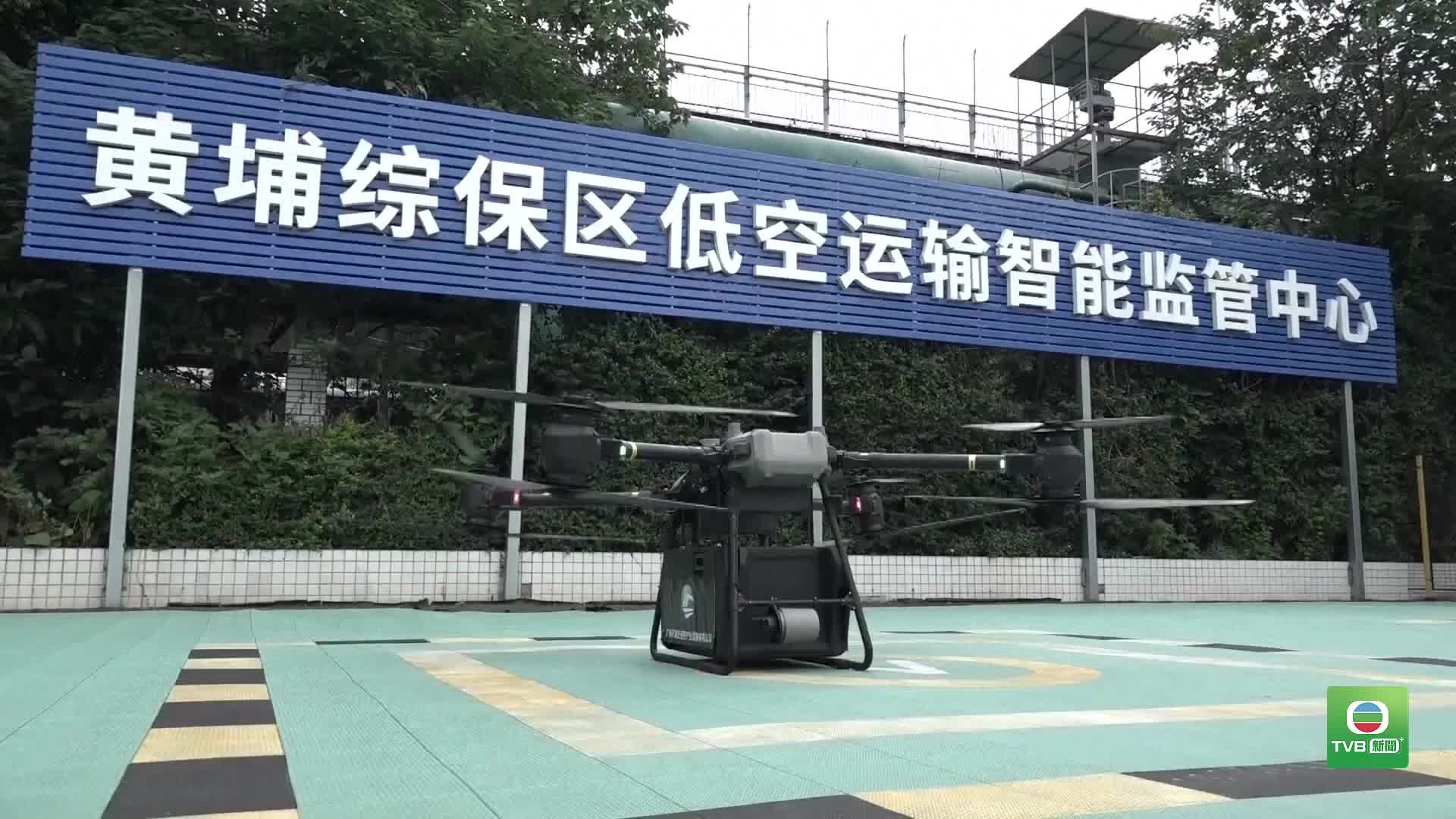 20260610 CN GZ TAX - 截图1