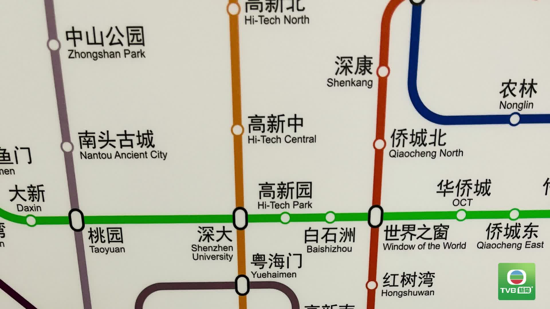 20260720 SZ MTR - 截图3