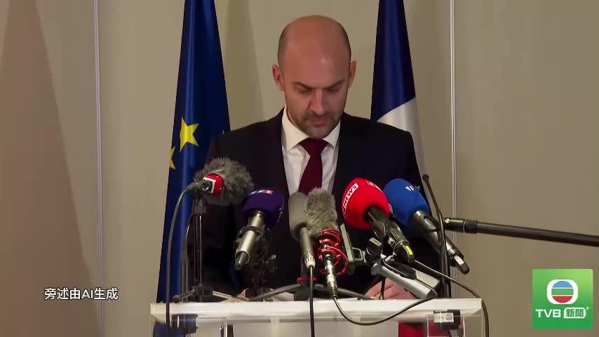 20260610 FRANCE24 - 截图2