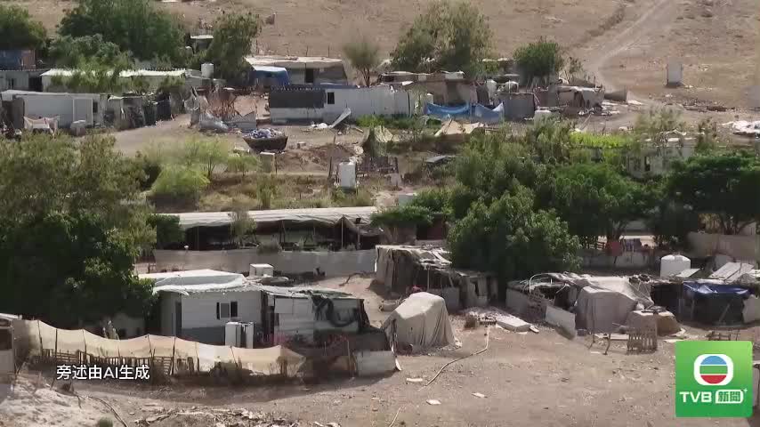 20260610 FRANCE24 - 截图4