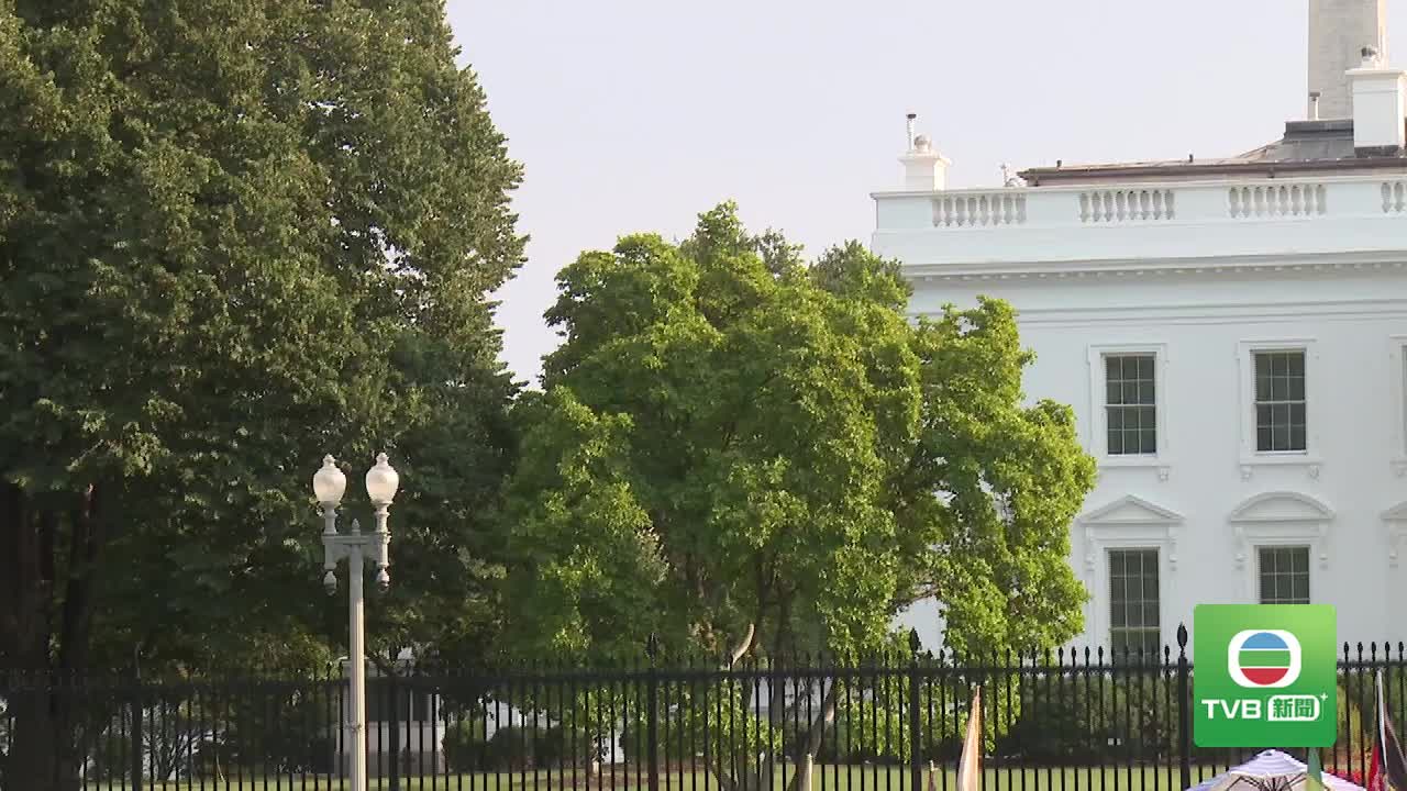 us.cn.tariff - 截图1