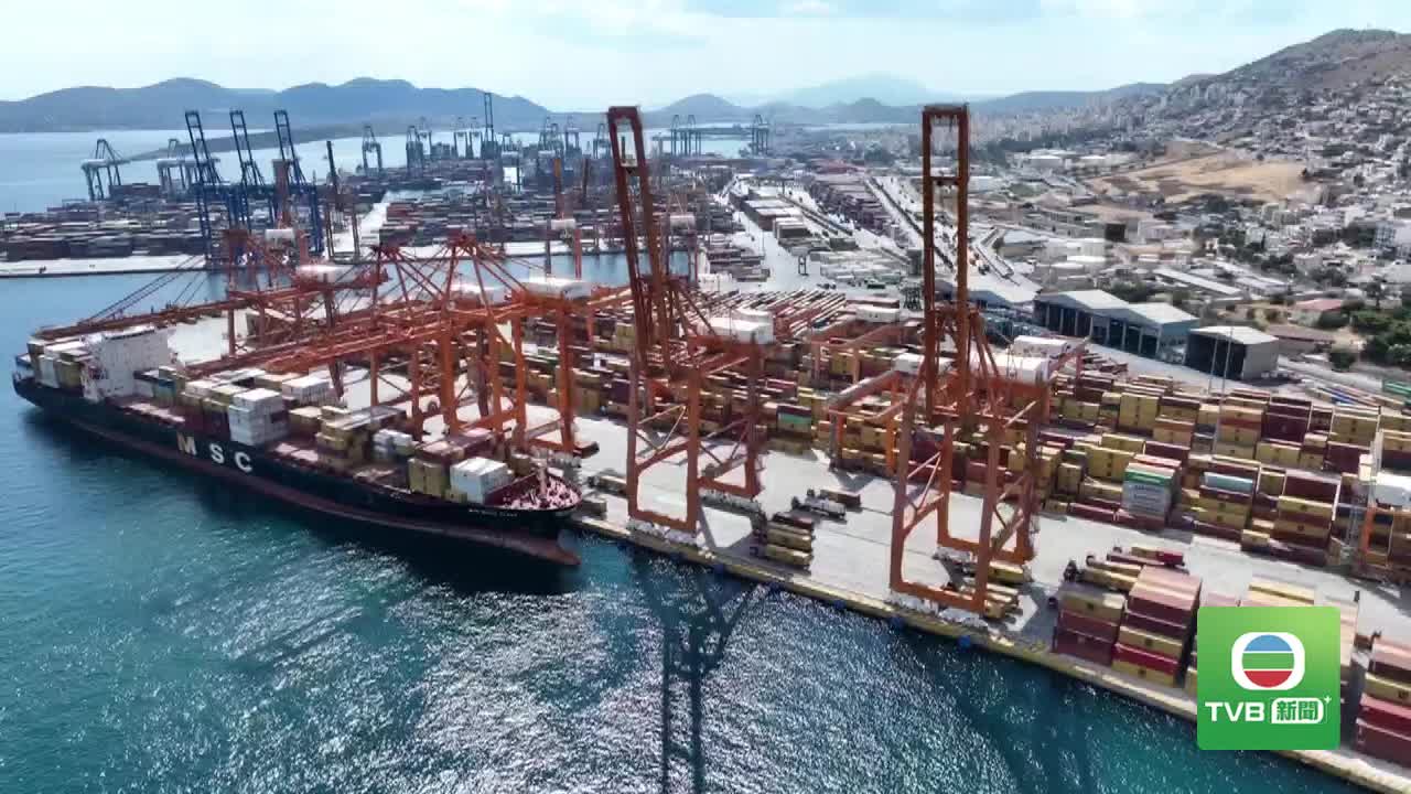 us.cn.tariff - 截图3