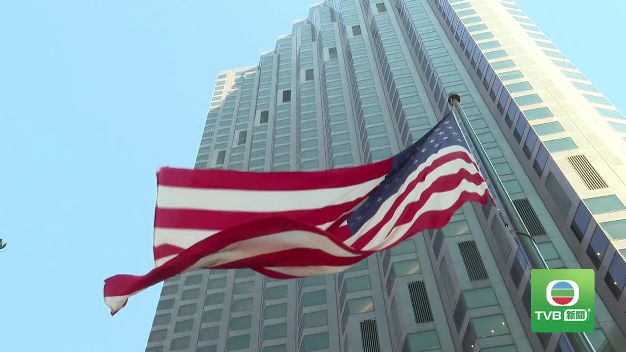 us.cn.tariff - 截图5