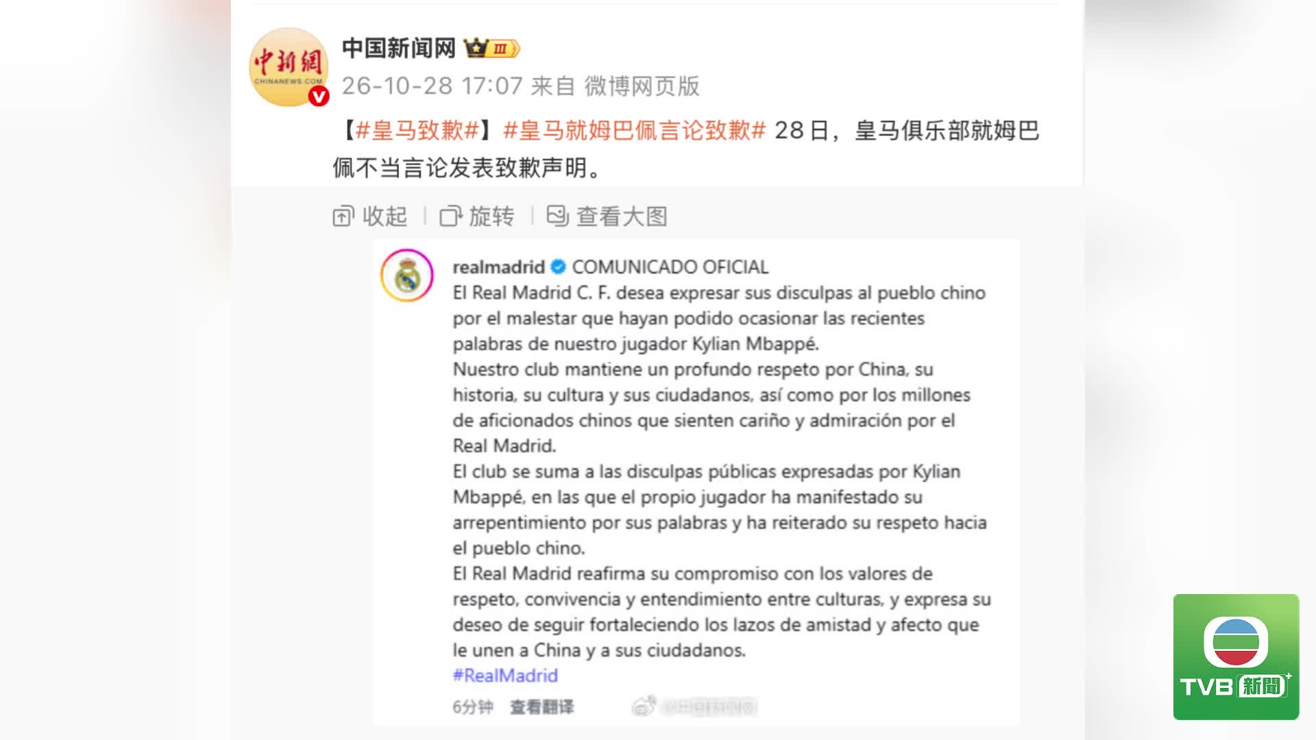 0903 (1).mp4 - 截图2
