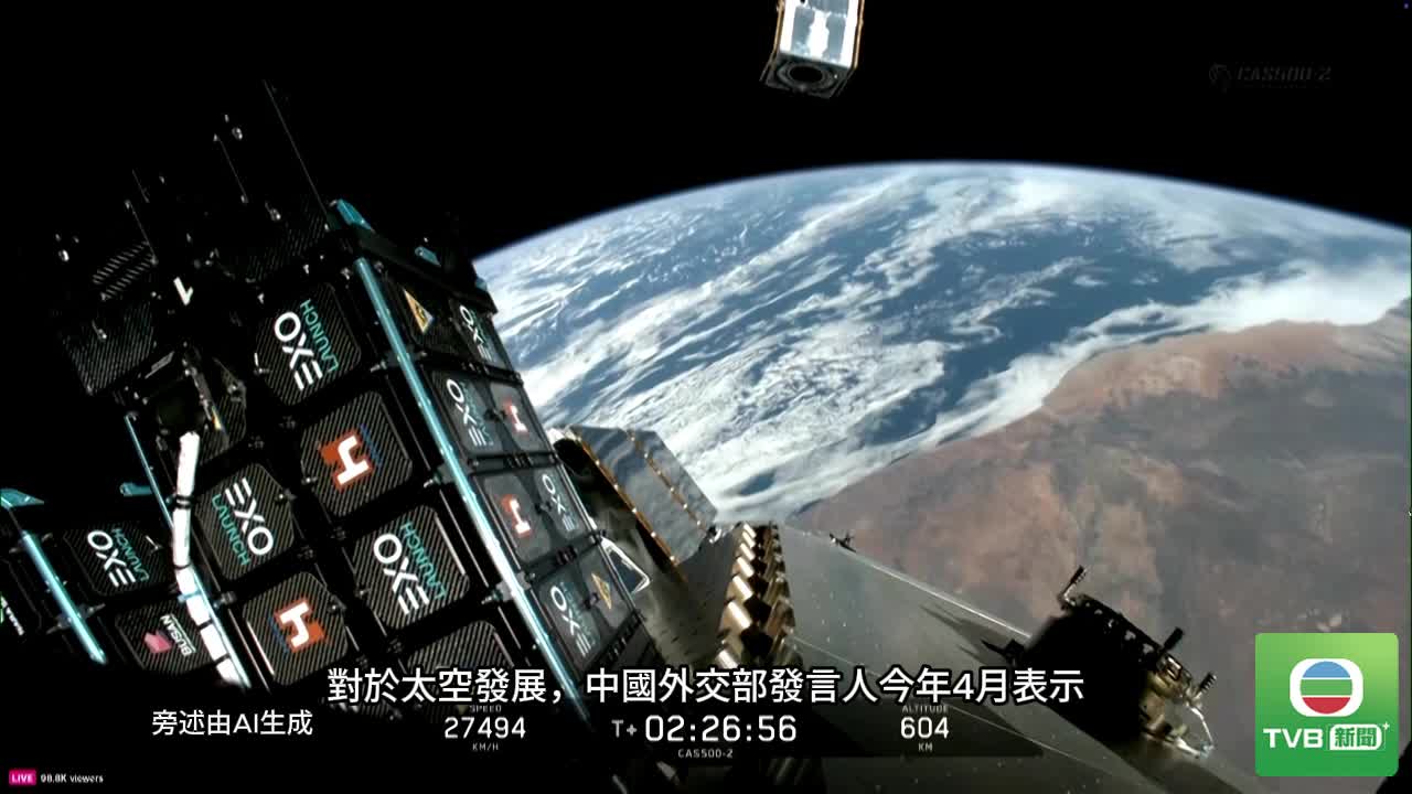 0830_INTL - 截图6