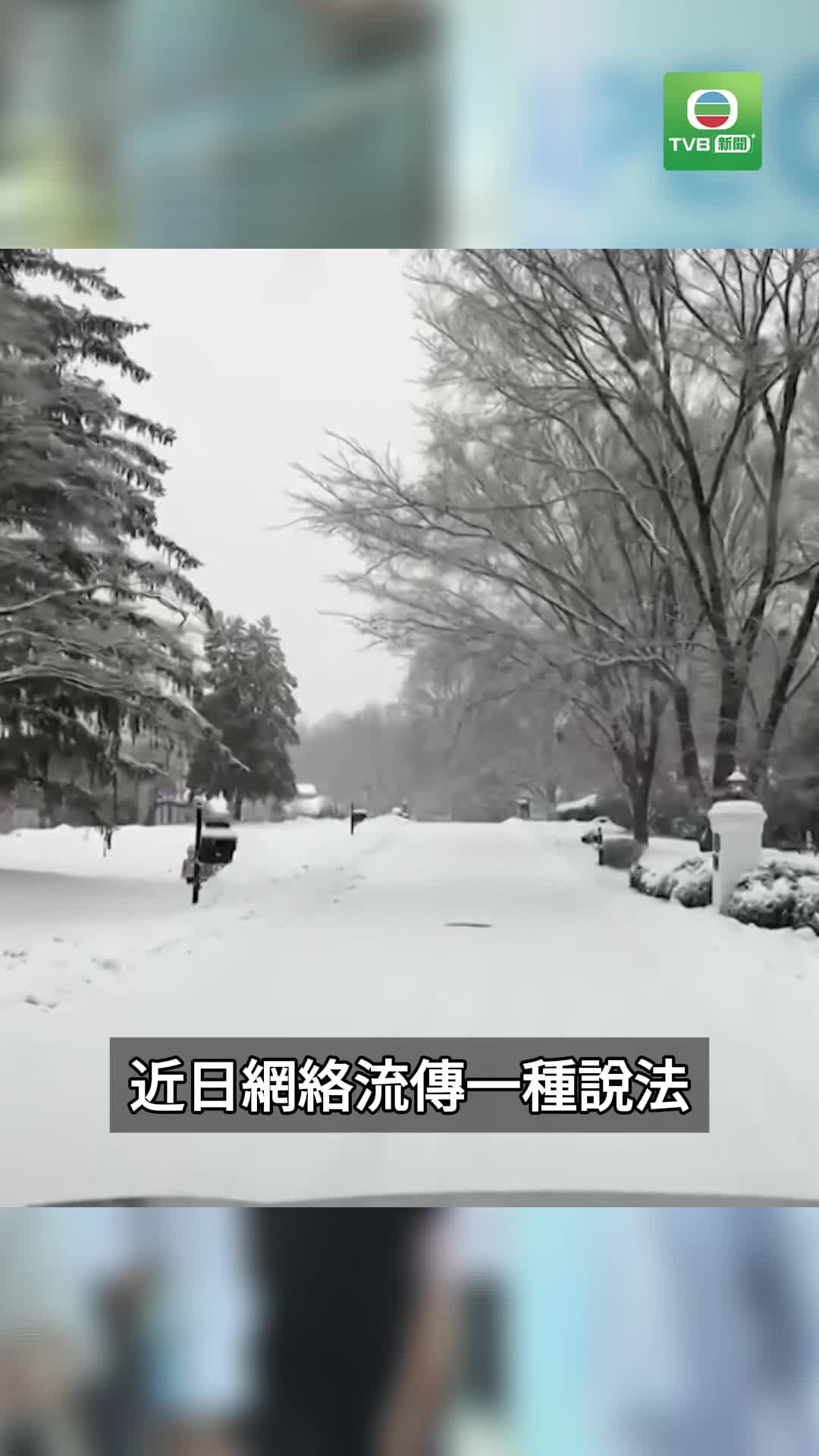 1031 polar_vortex - 截图1