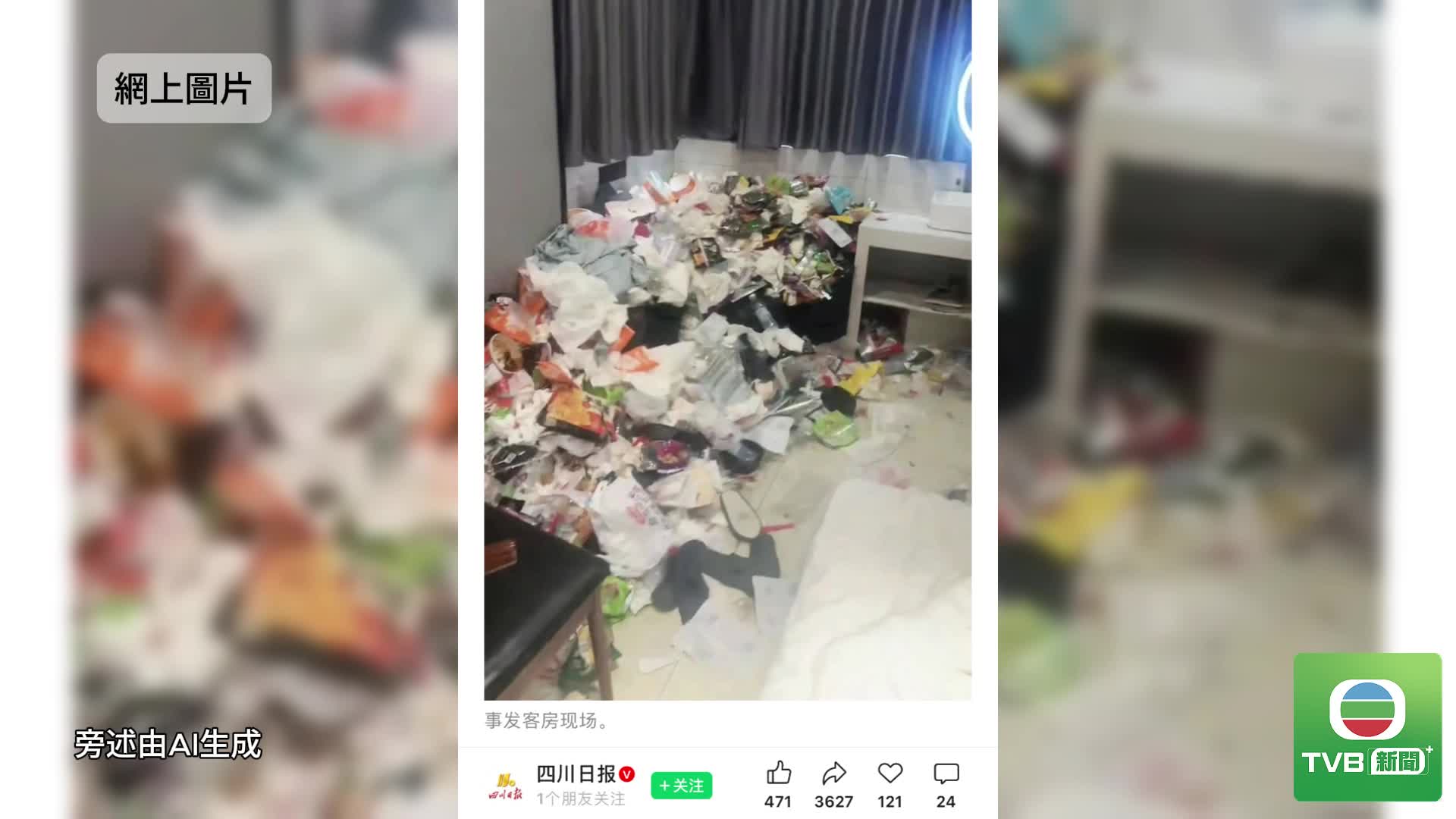 0902 HOTEL - 截图2