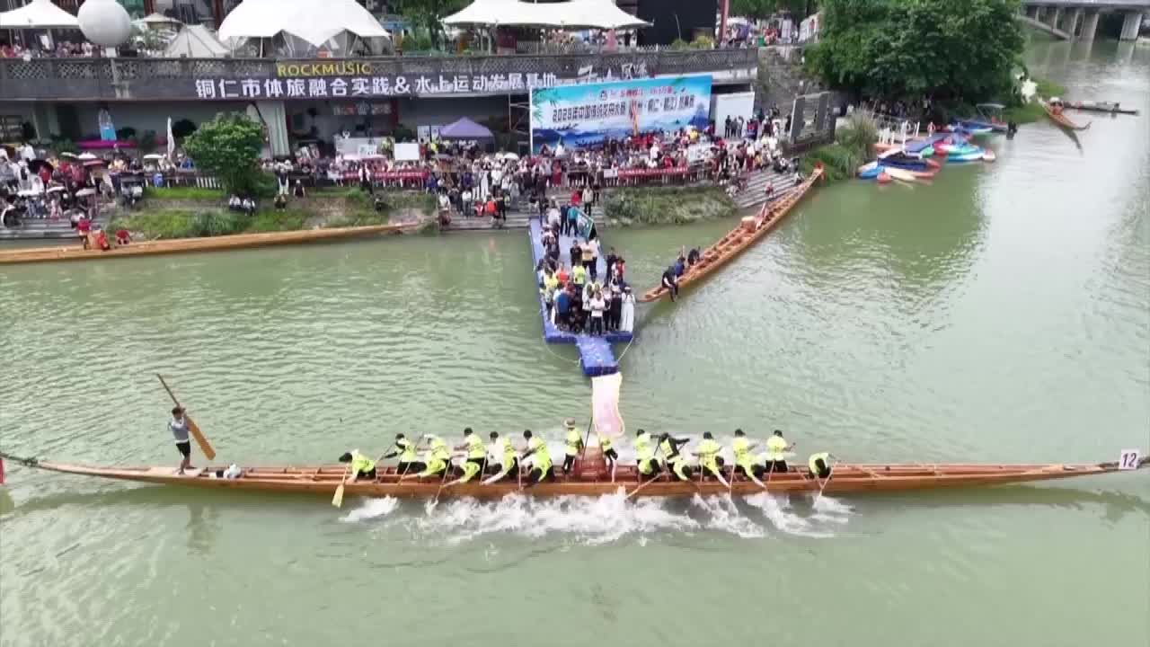 8484334_端午閩貴龍舟賽火熱 (只用航拍) - 截图7