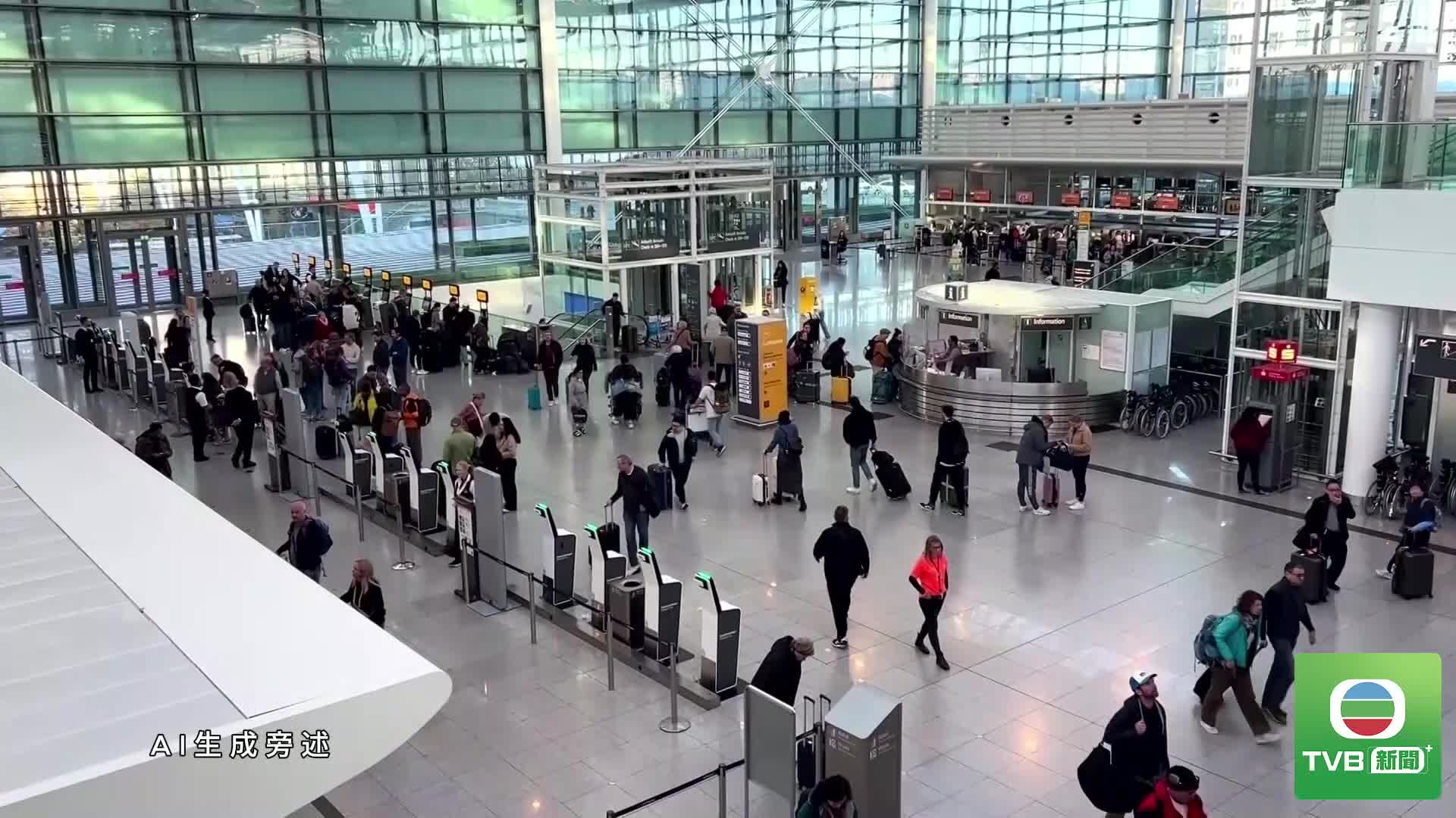 0624 UK - 截图2