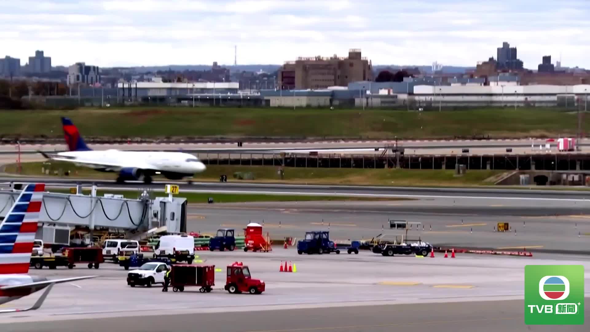 20260809 US PLANE - 截图1