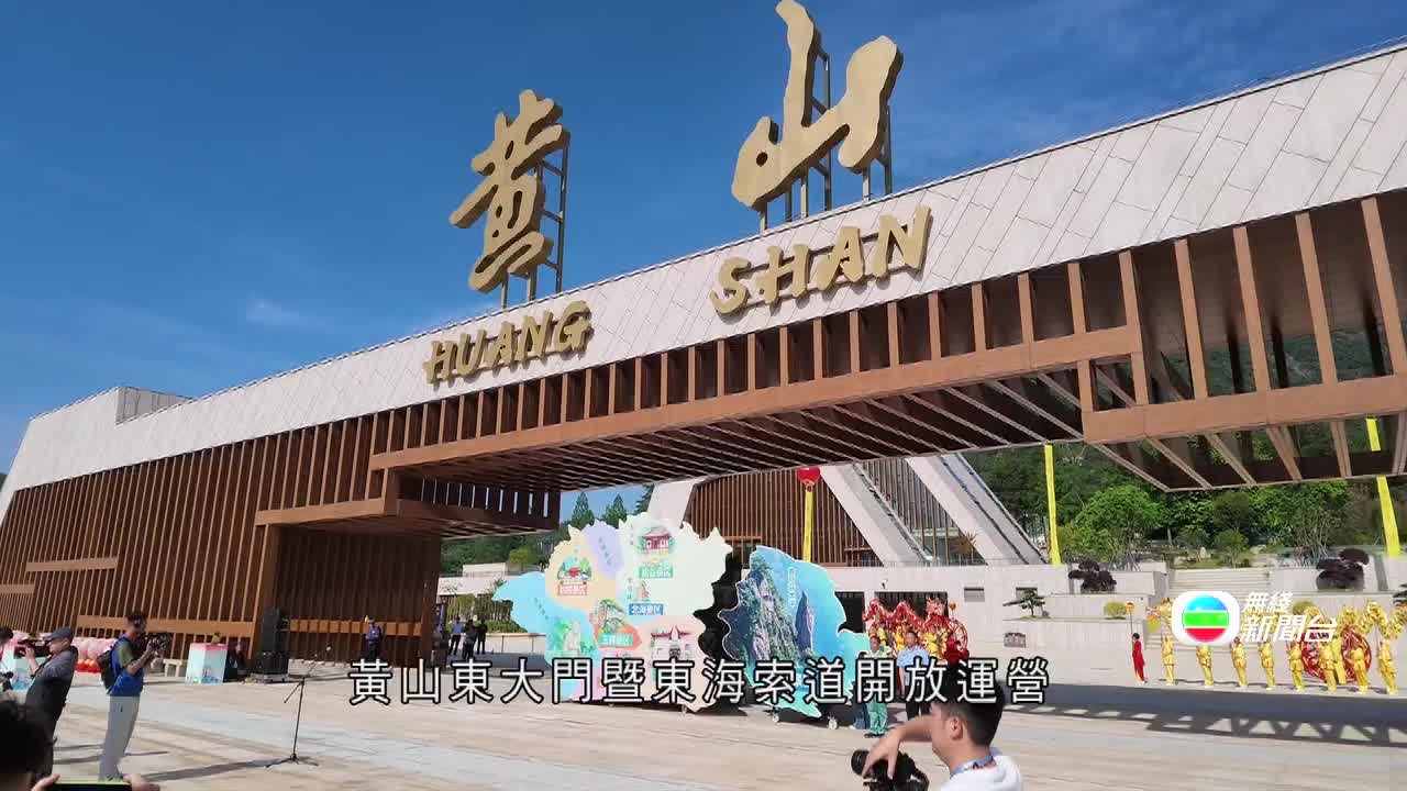 2-J.AH.MOUNTAINGATE.0612-0629 - 截图4