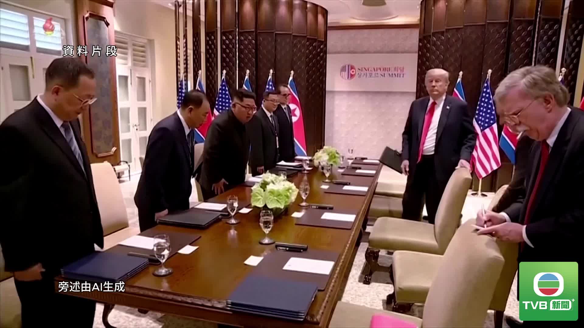 0912 US - 截图2
