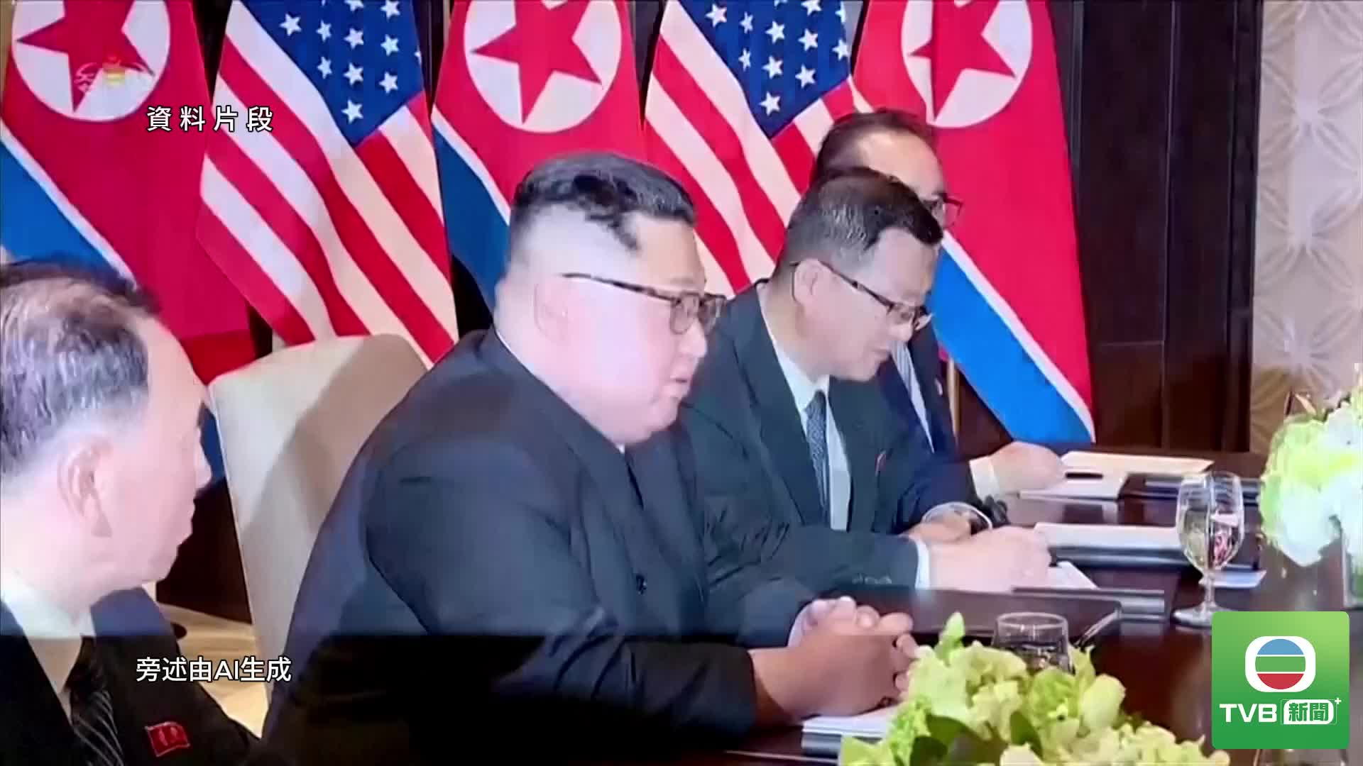 0912 US - 截图3