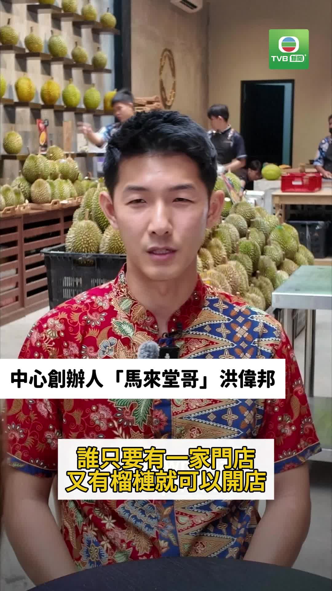 0930.DURIAN.EDIT - 截图3