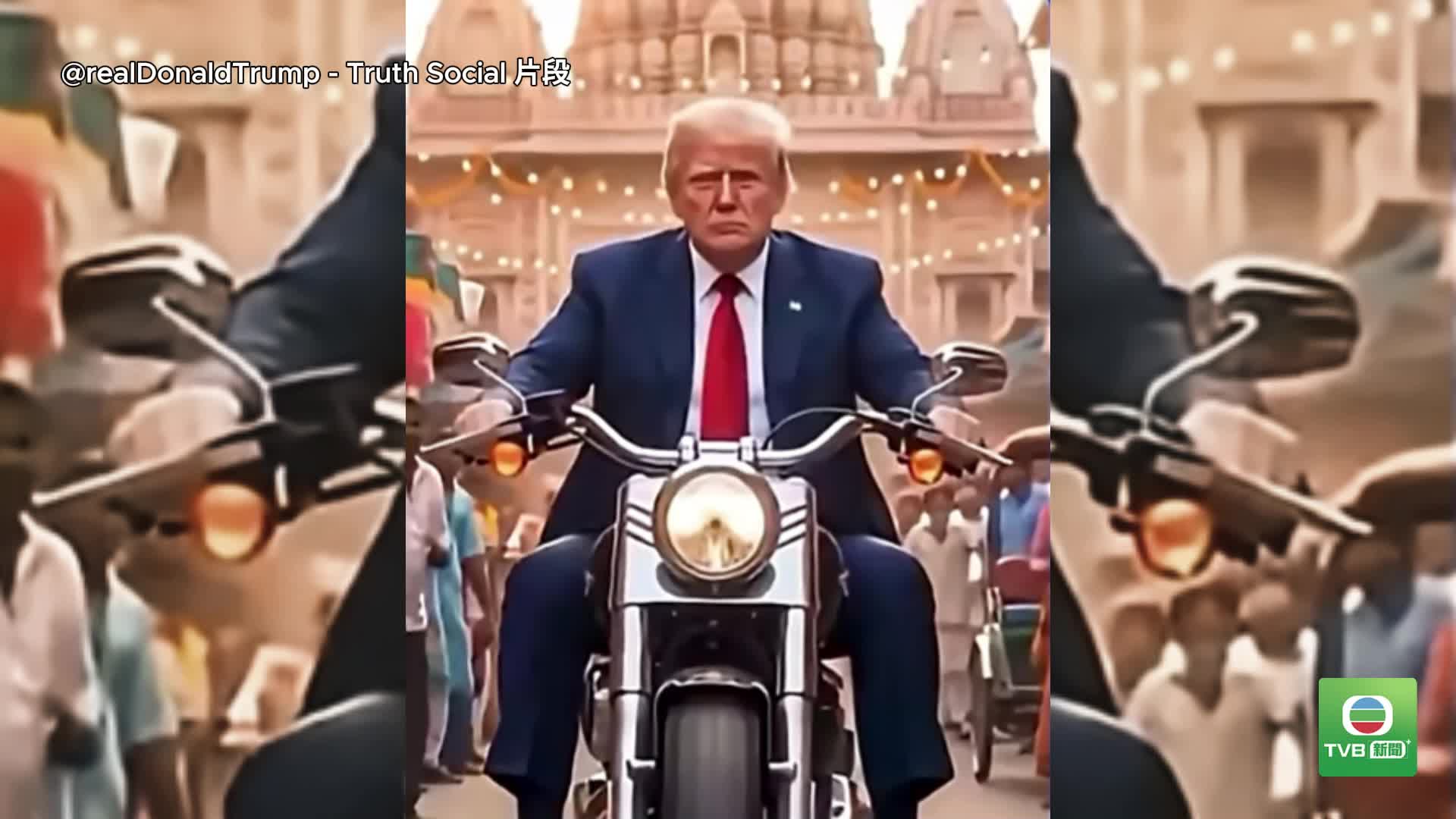 20260621 TRUMP - 截图4