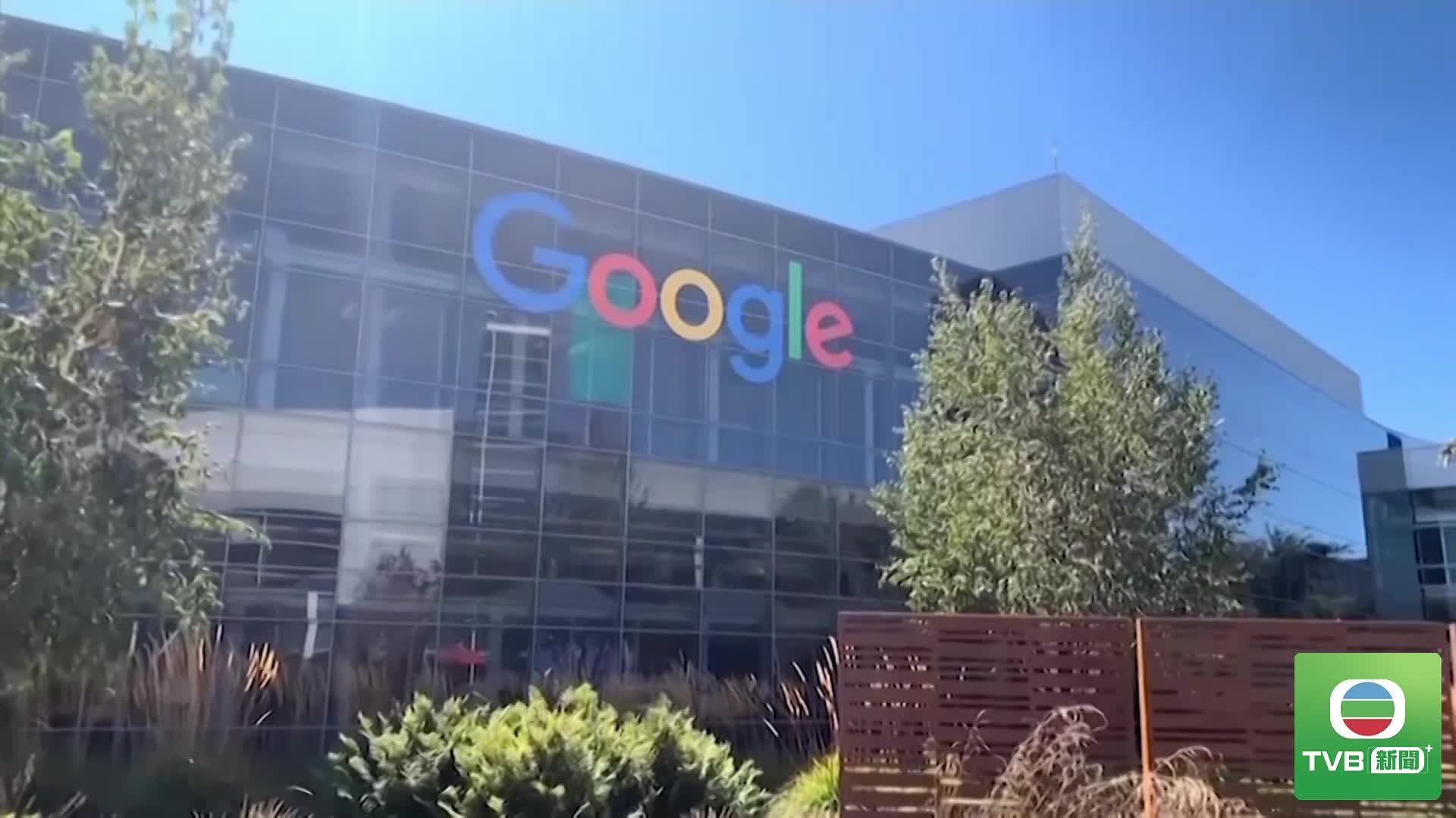 20260812 Google - 截图1