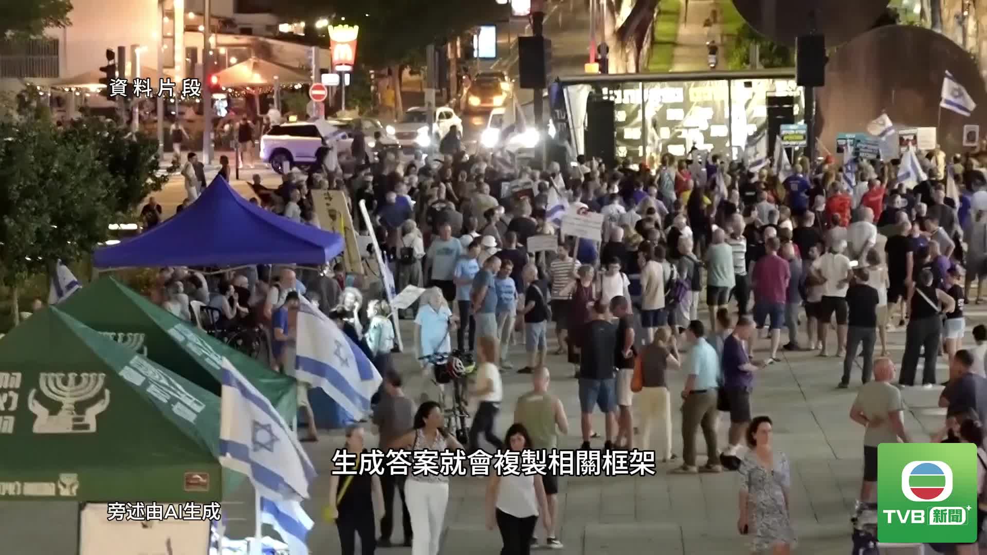 0905 國際分析 - 截图4