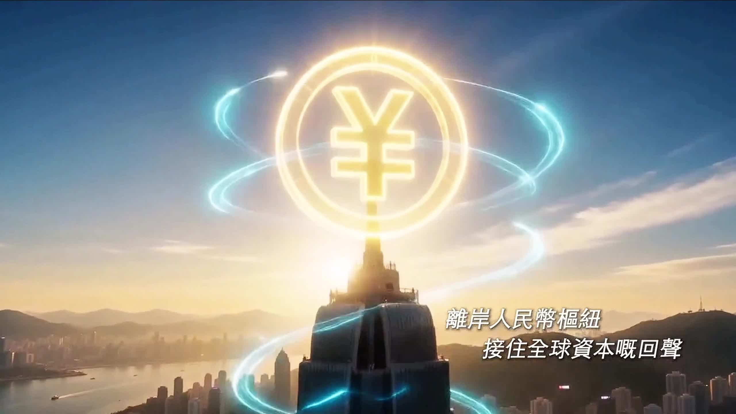 1019 APEC HK PROMO - 截图5