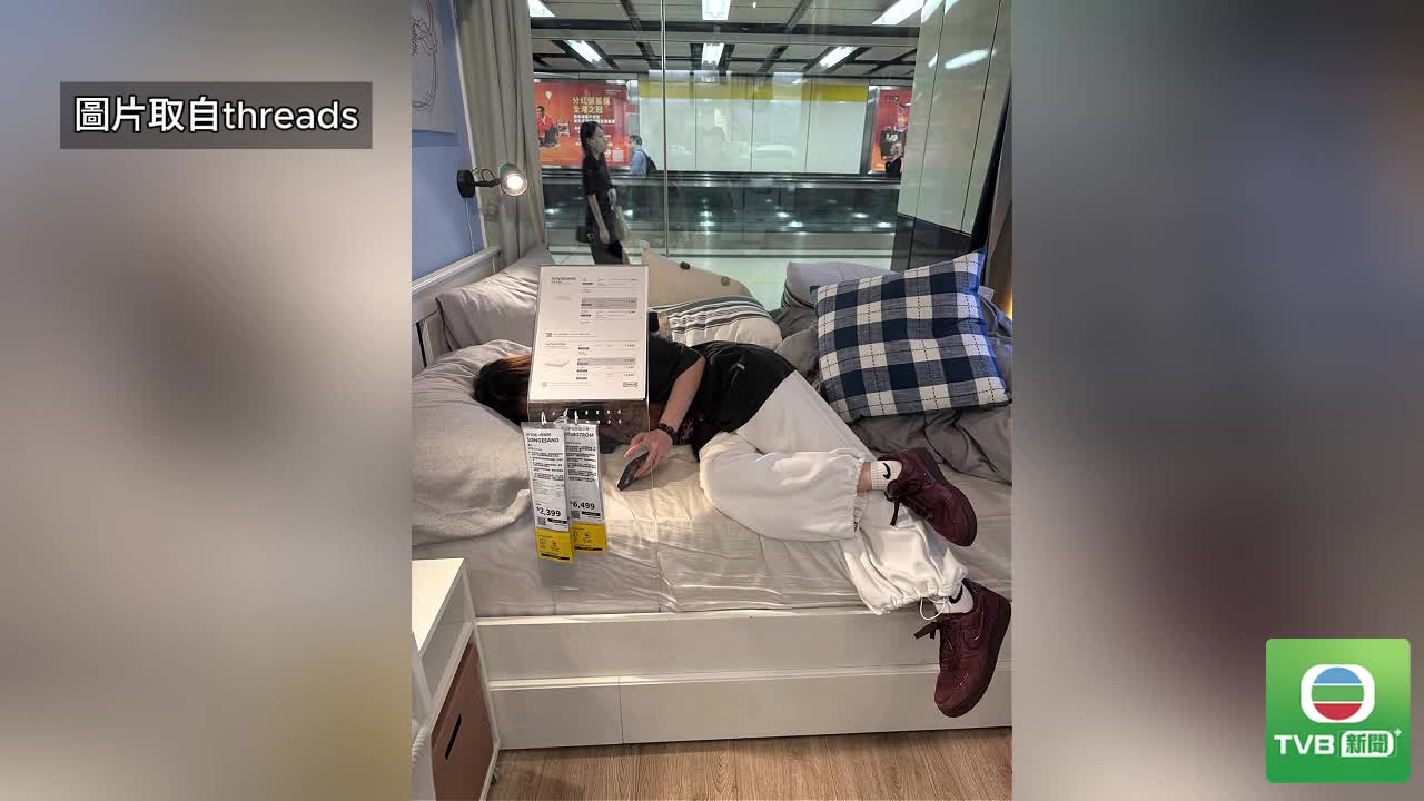 0803_ikea - 截图1