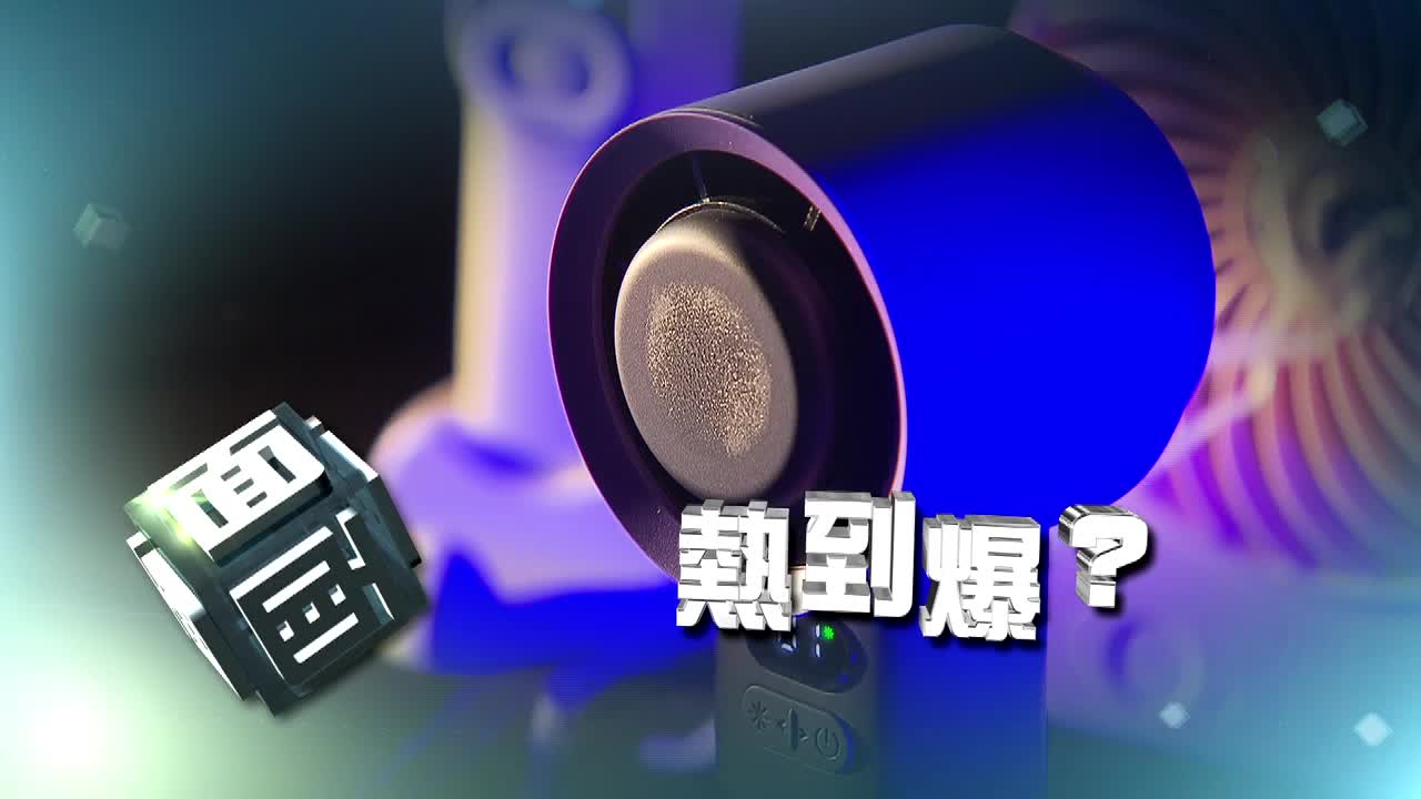 school.sp.fan - 截图3