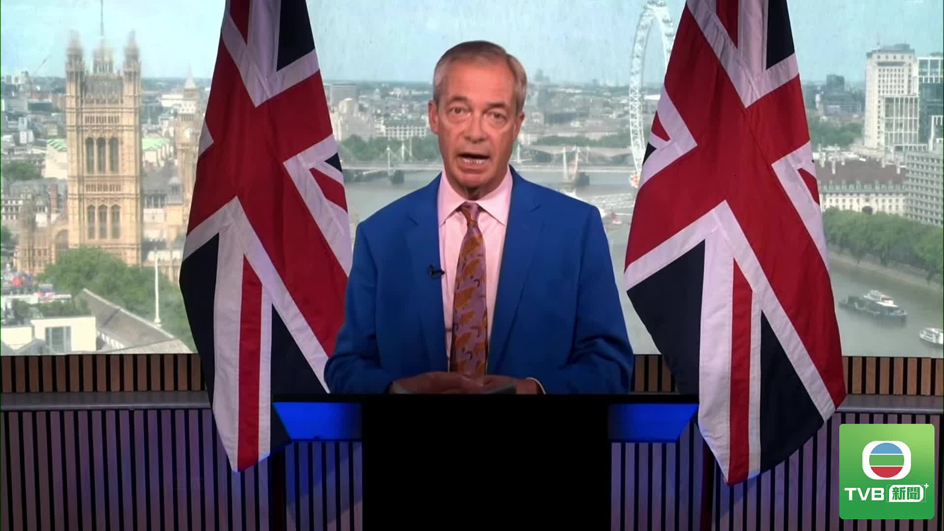 0729 UK - 截图2