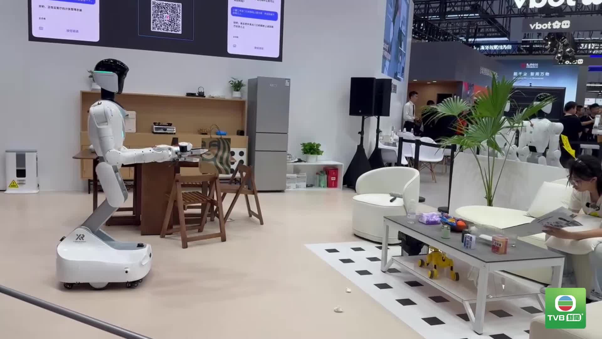 20260821 ROBOEXPO 1 - 截图8