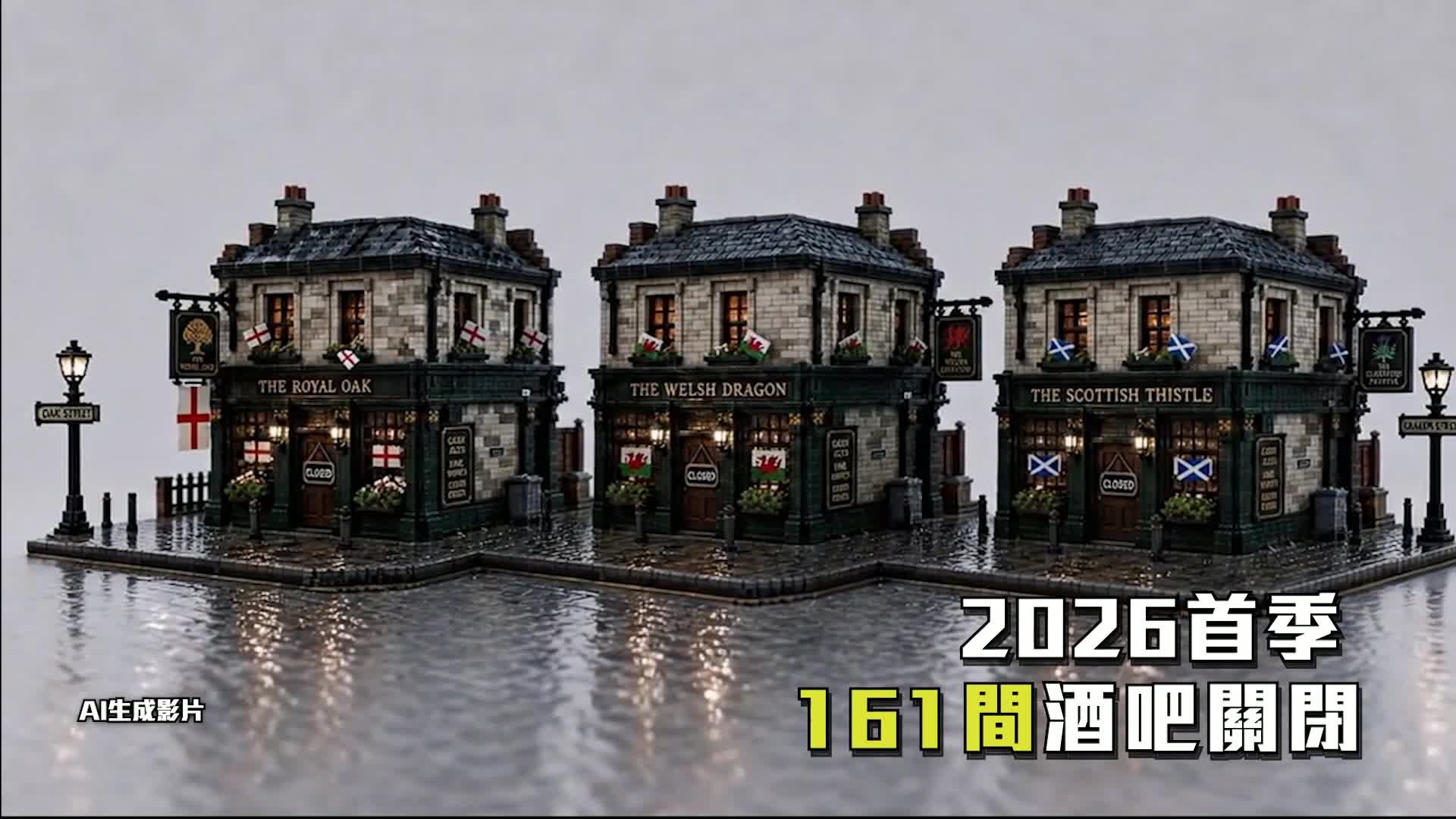 Z世代不爱酒精_英酒吧执笠_2 - 截图4
