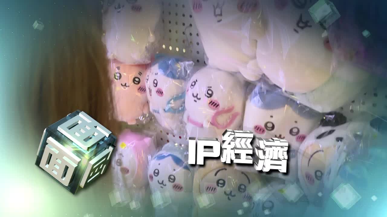 20260622 SCHOOL SP.IP.mp4 - 截图2