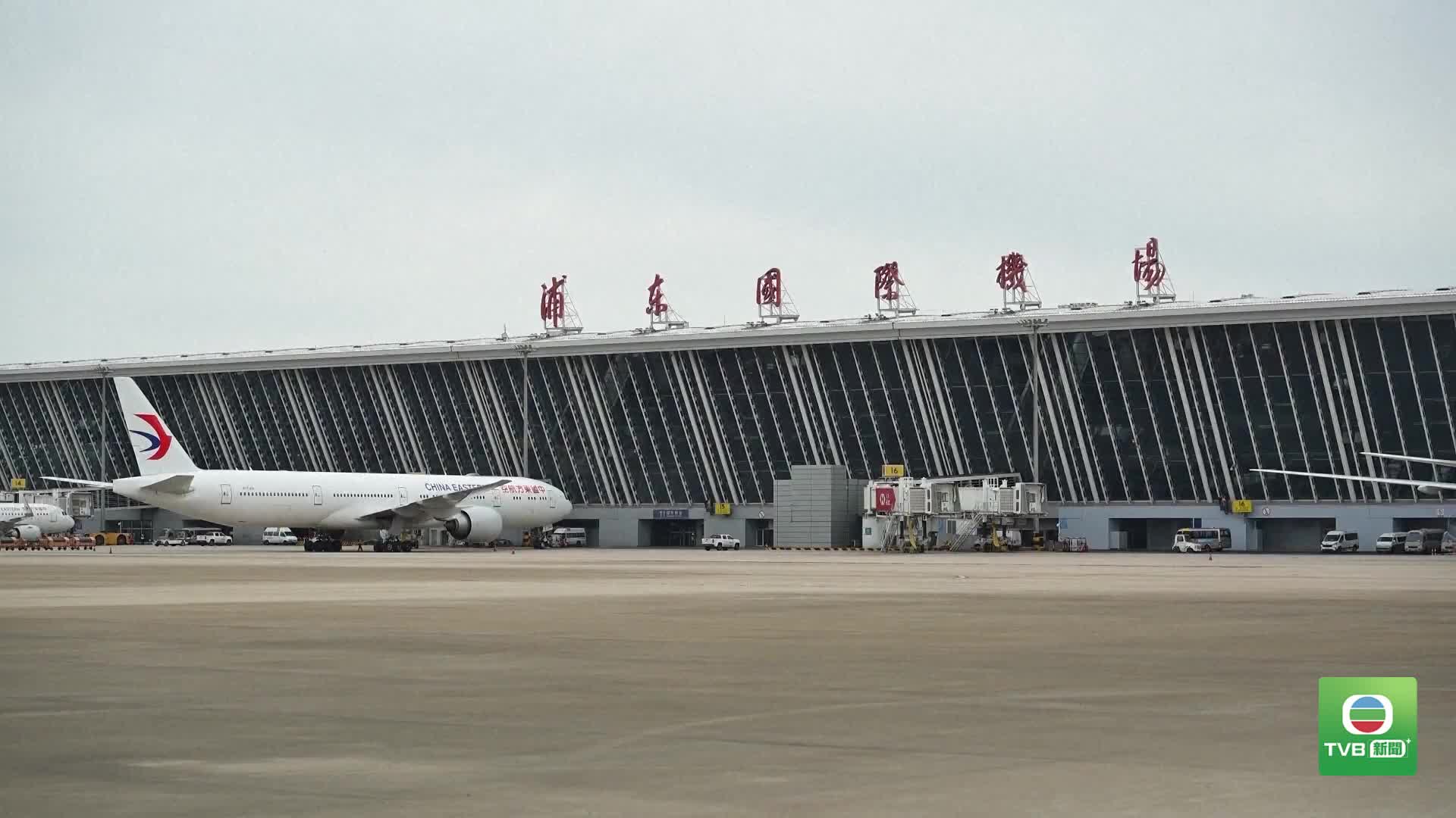 20260624 PUDONG - 截图1