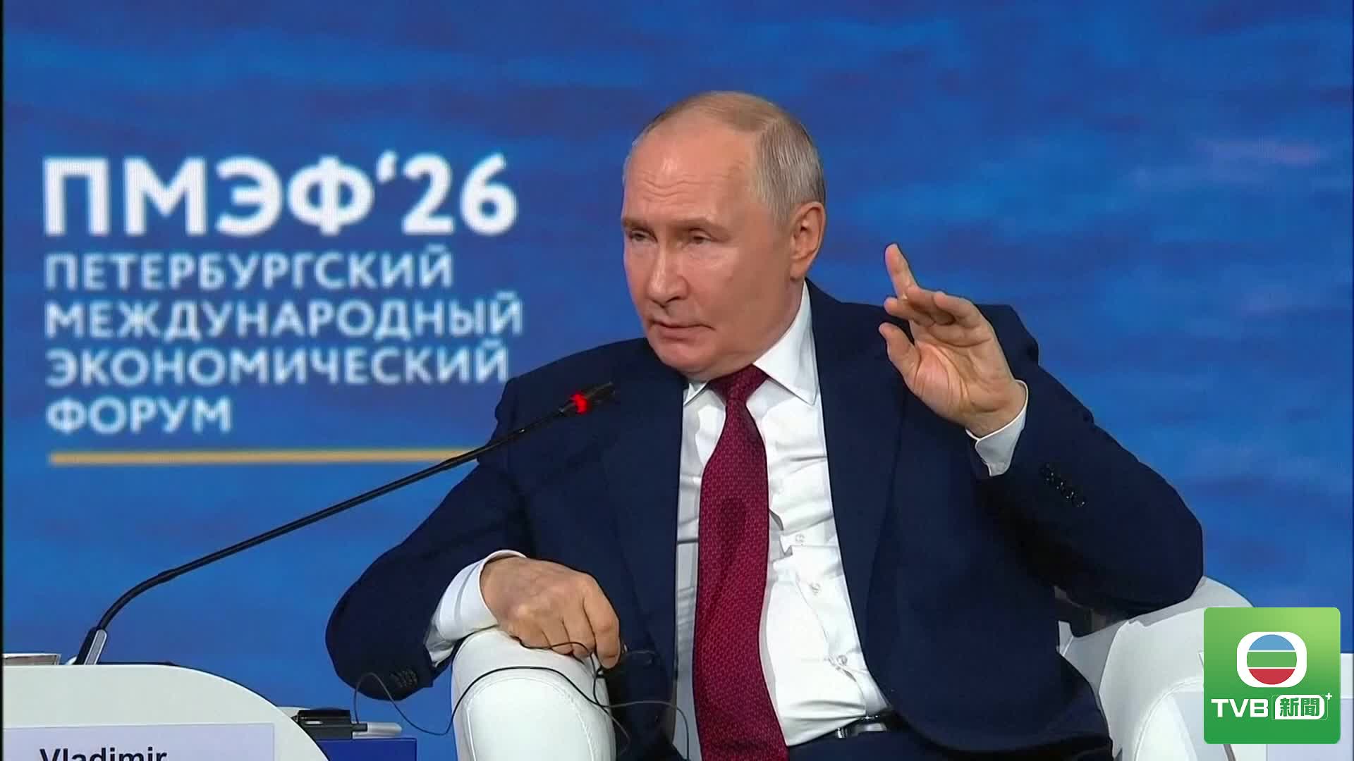 0622russia 外媒 - 截图5