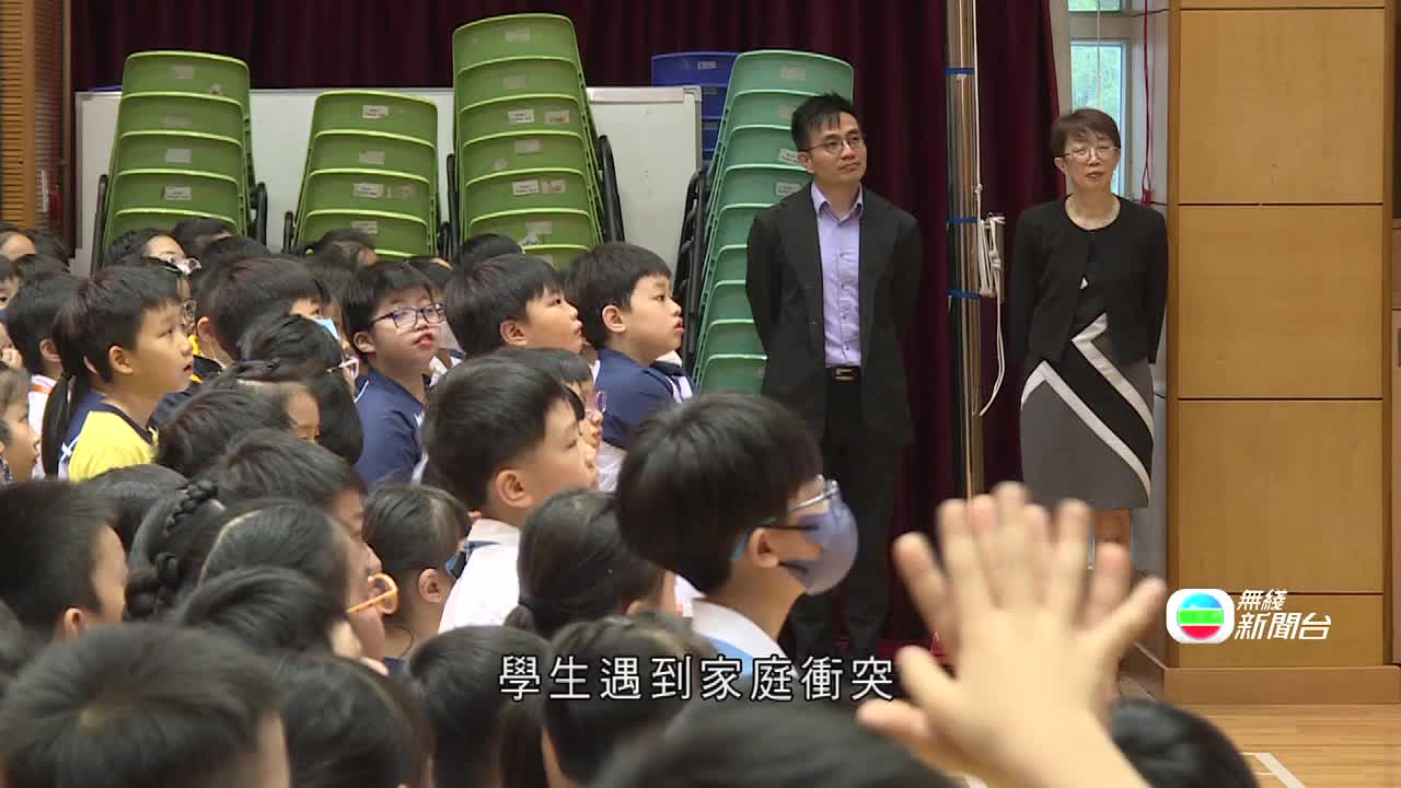 J.NM.PARENTS HOLD - 截图4